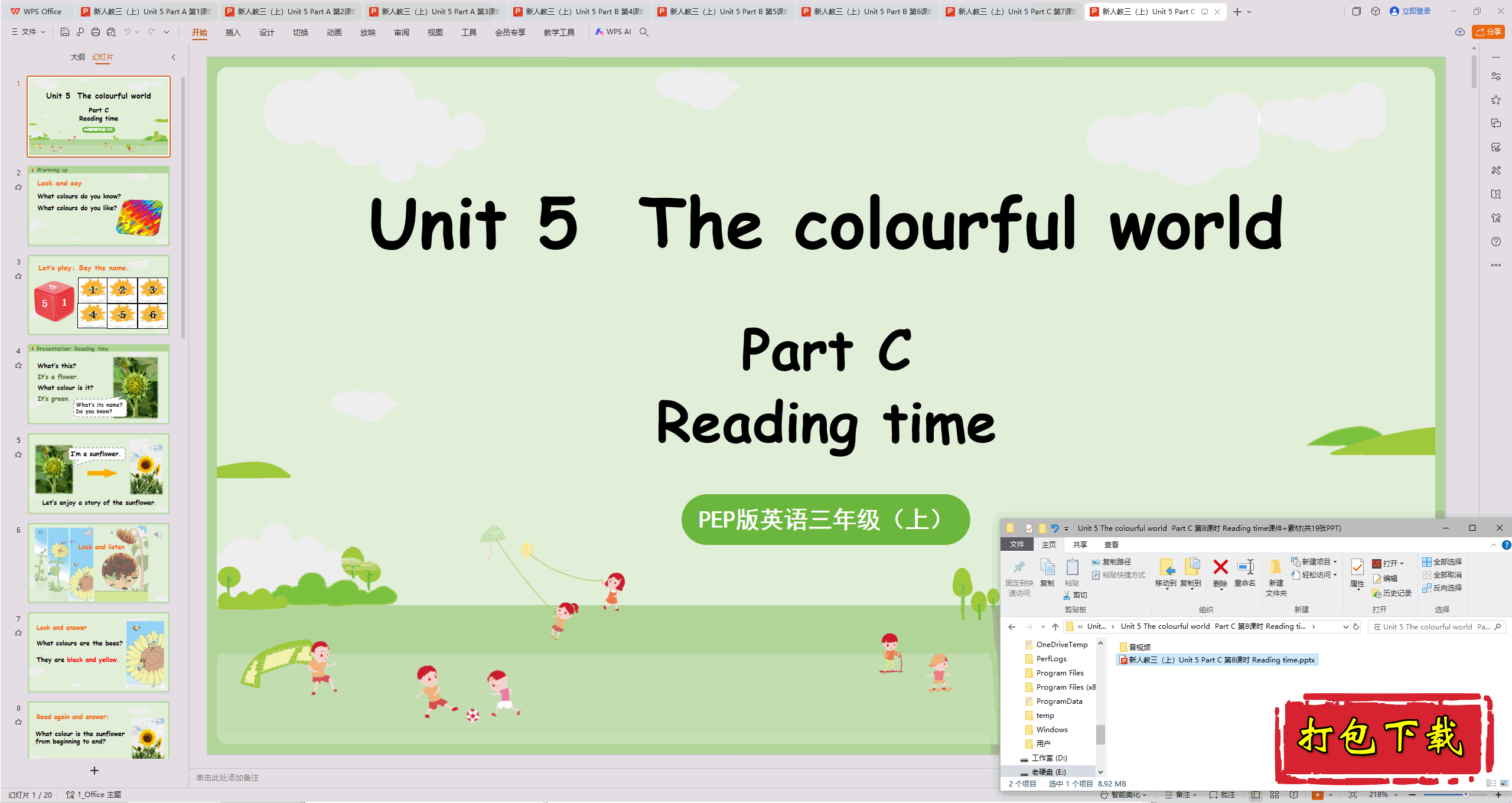 Unit 5 The colourful world  Part C 8ʱpptμ+ز