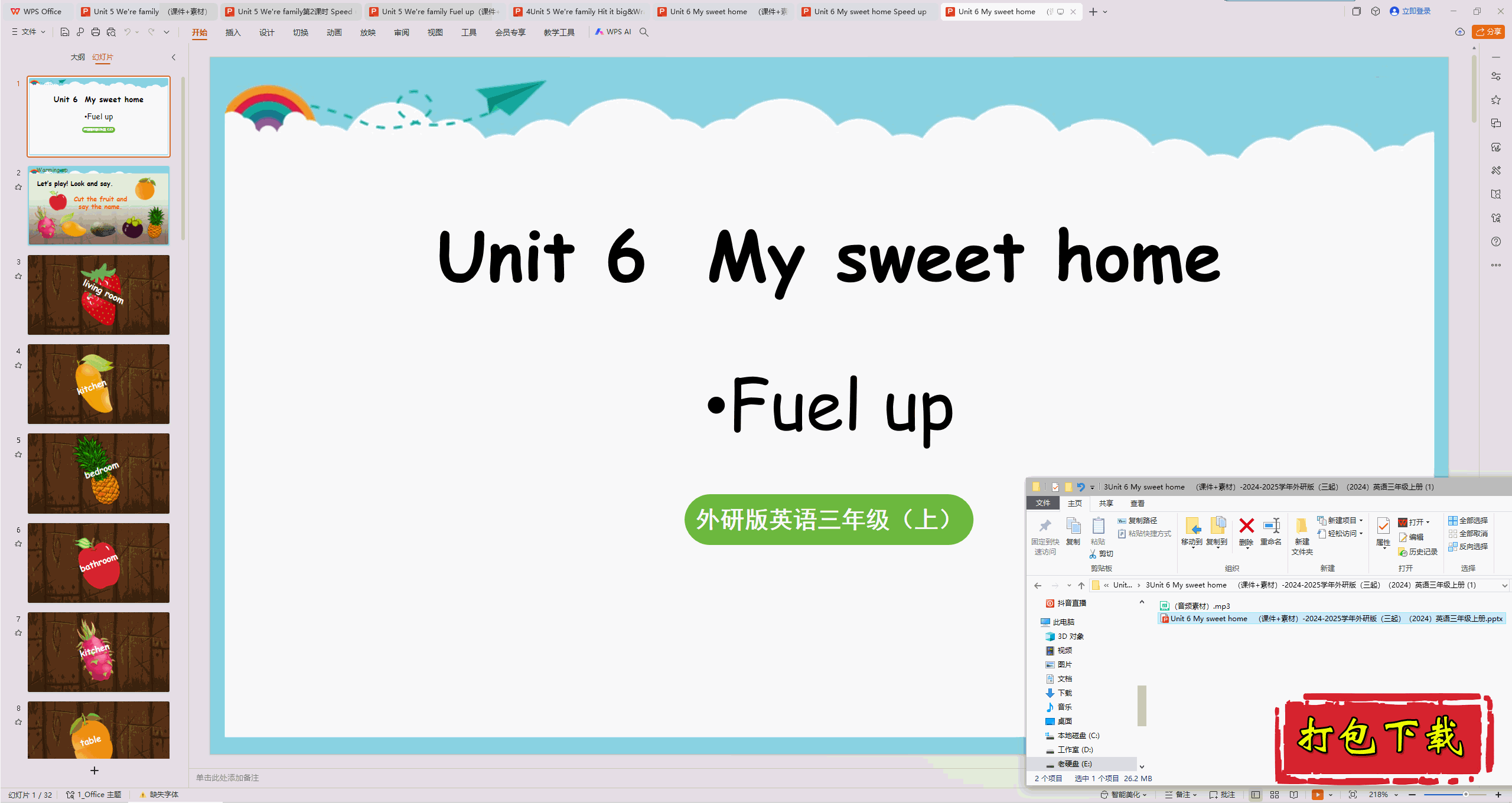 Unit 6 My sweet home 3ʱ Fuel up pptμ+ز