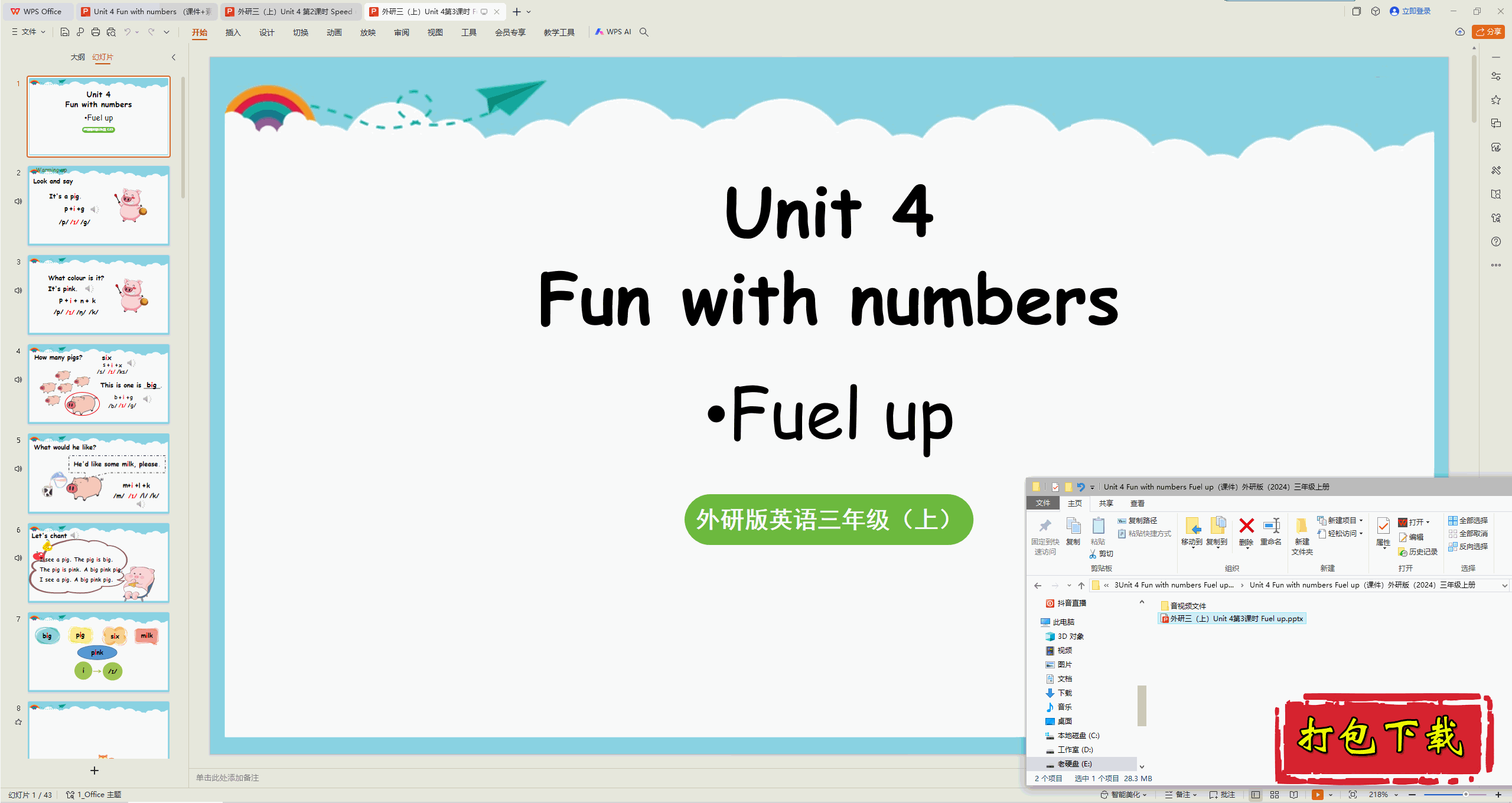 Unit 4 Fun with numbers 3ʱ Fuel up pptμ+ز