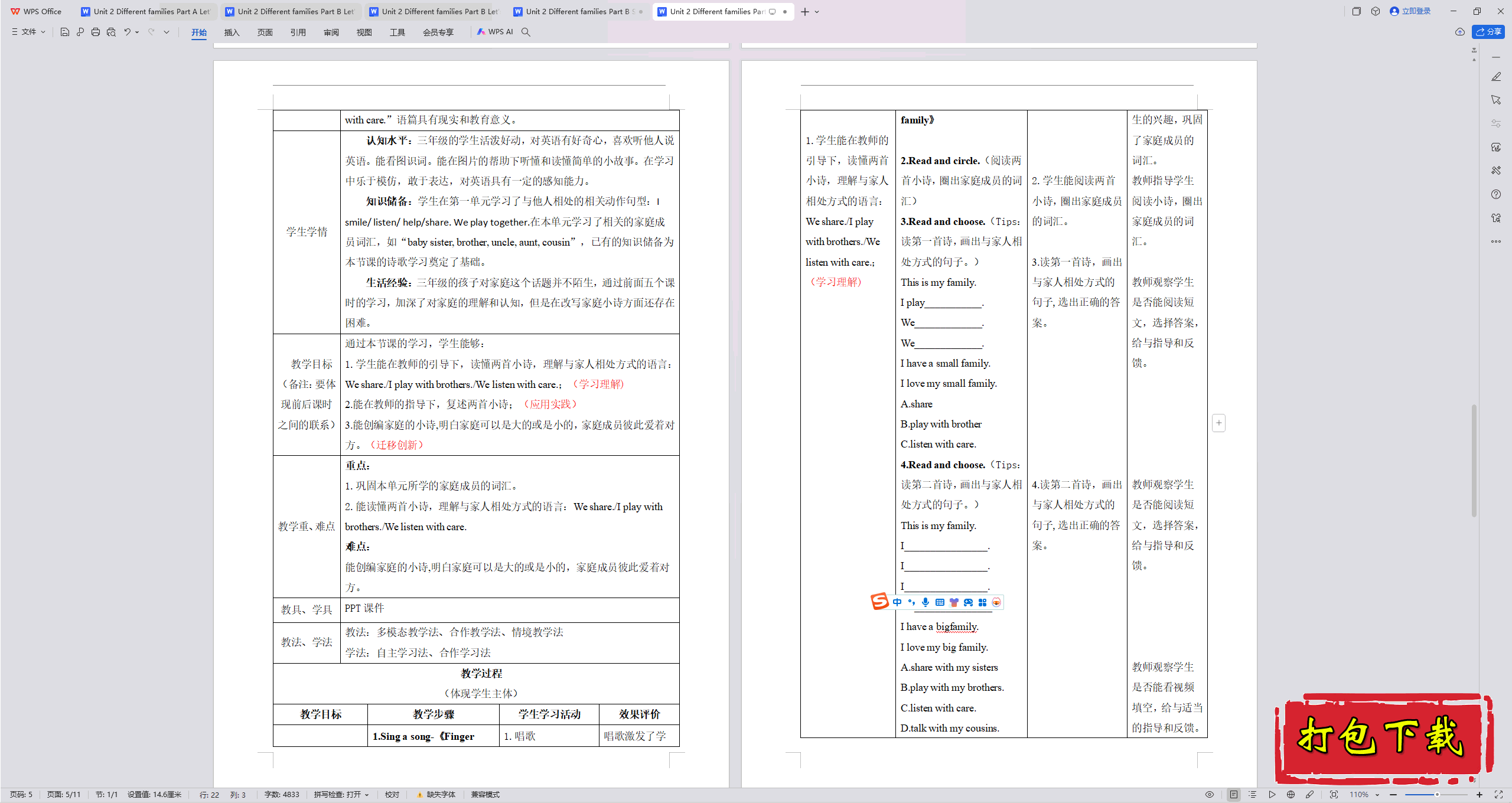 Unit 2 Different families Part C Reading timeѧ