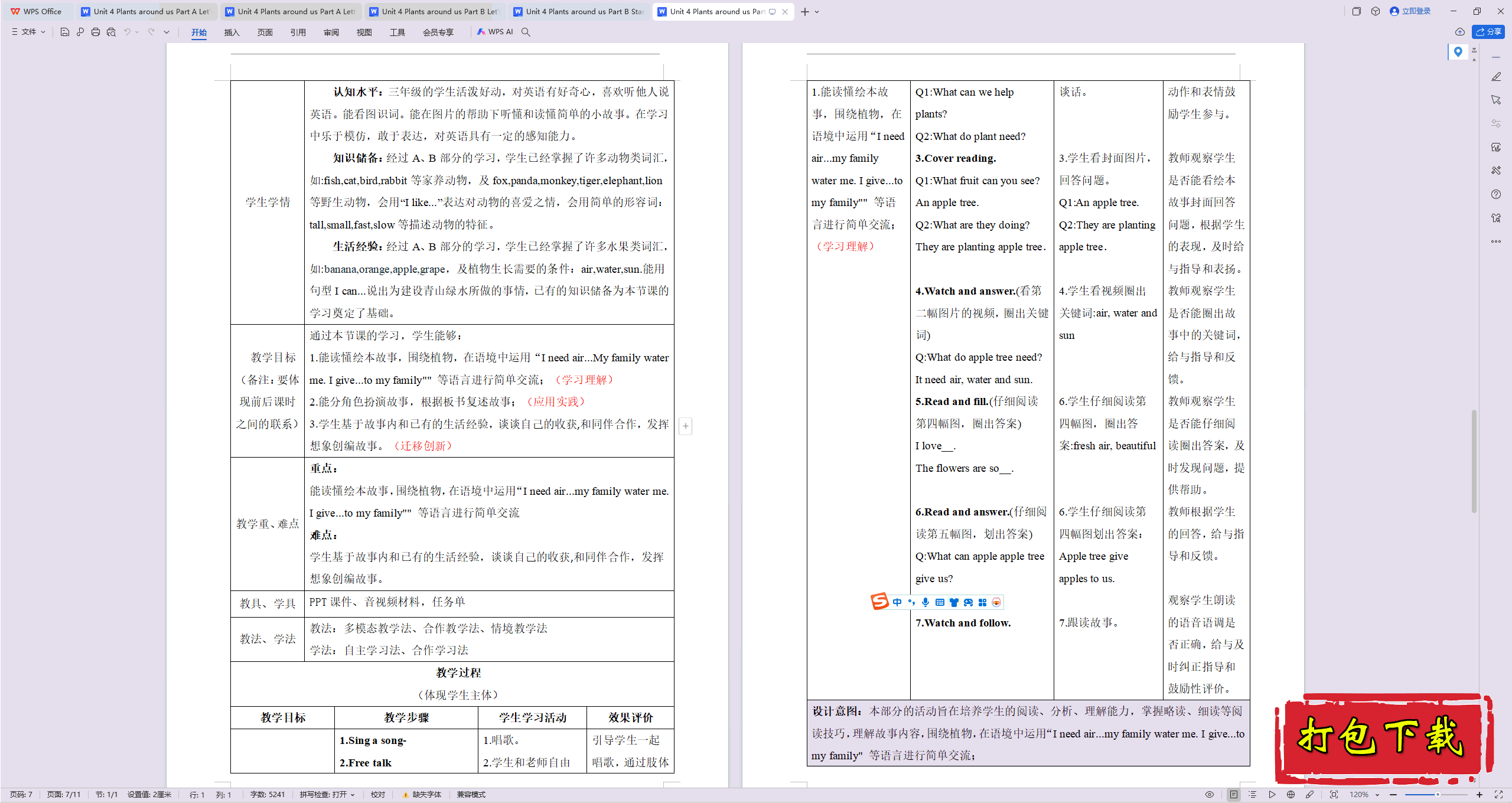 Unit 4 Plants around us Part C Reading timeѧ