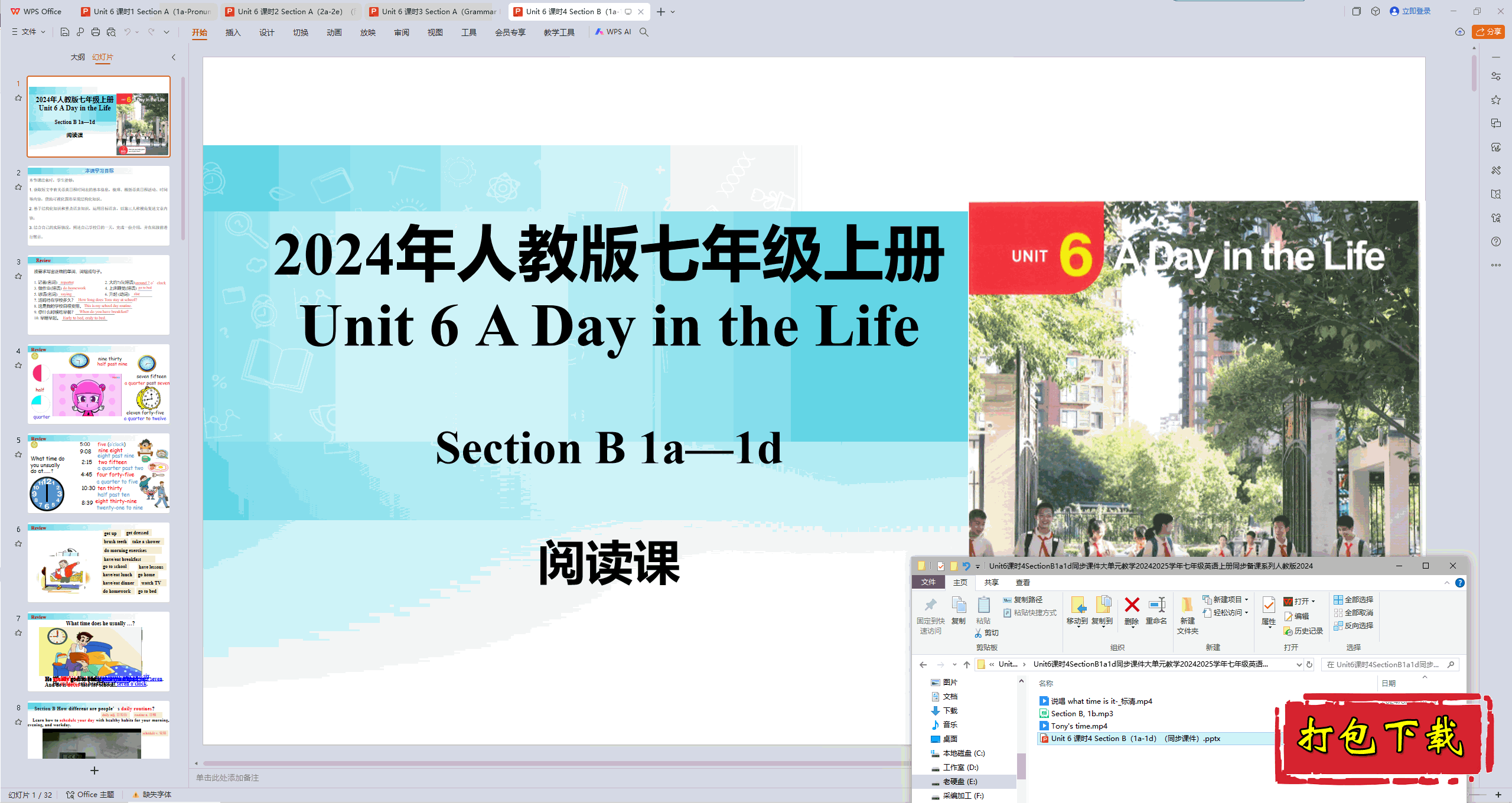 Unit6 A day in the lifeʱ4 SectionB 1a1d pptμ+Ƶ