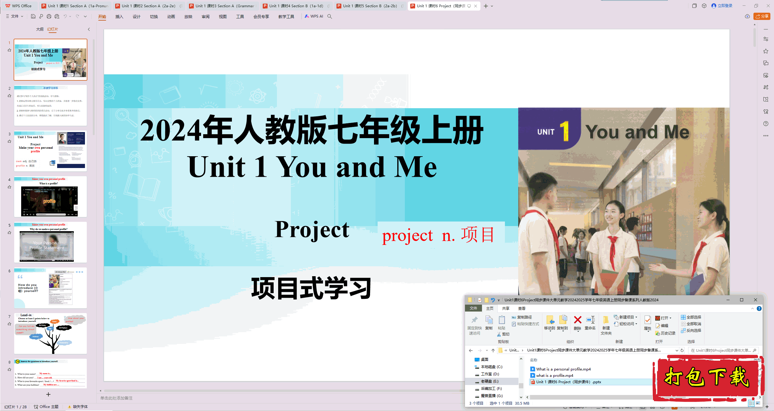 ӢUnit 1 You and Meʱ6 Project pptμ+Ƶ