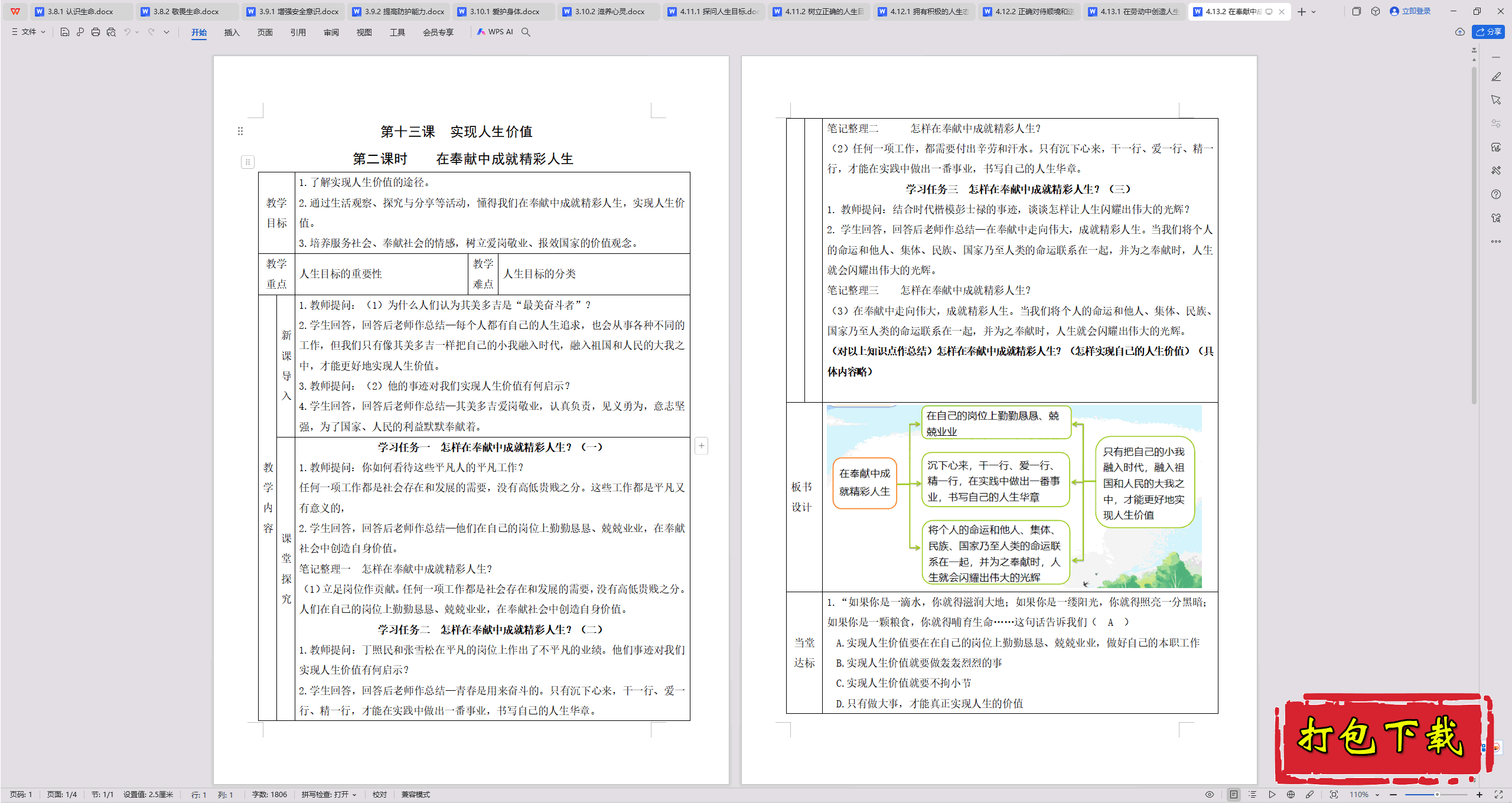 ϵ뷨Σ4.13.2 ڷгɾ;̰