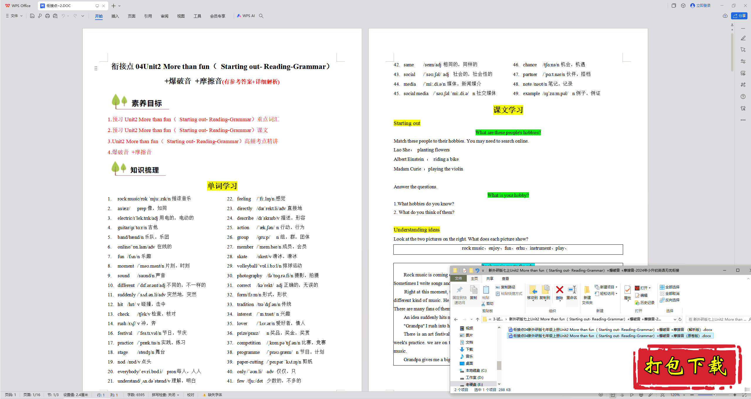 Unit 2 More than funStarting out- Reading-Grammarϰ