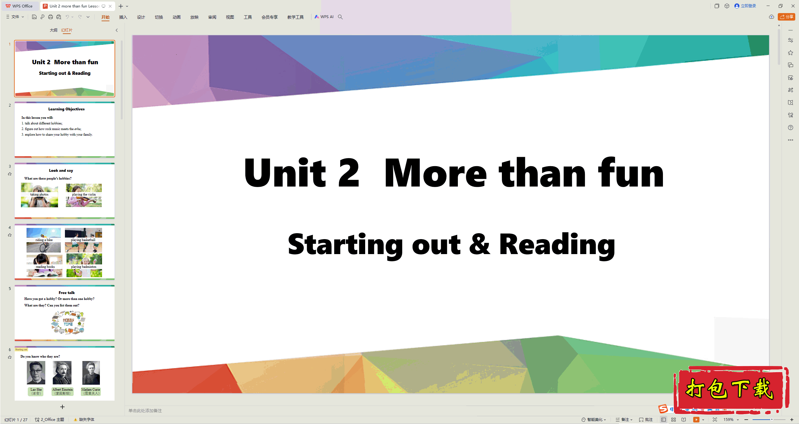 Unit 2 more than fun Lesson 1 Starting out&Readingμ