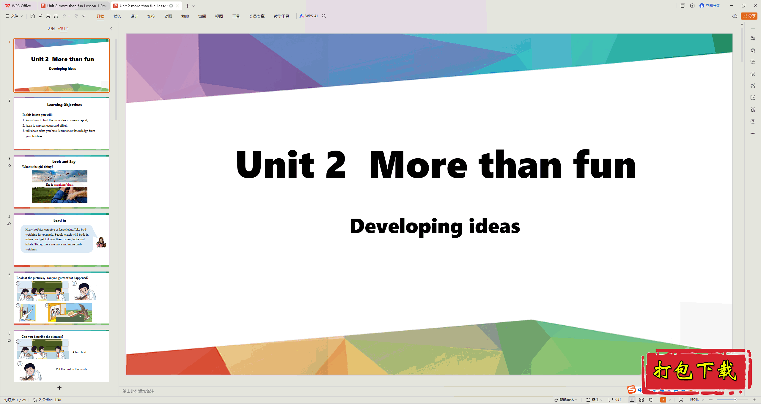 Unit 2 more than fun Lesson 3 Developing ideasμ