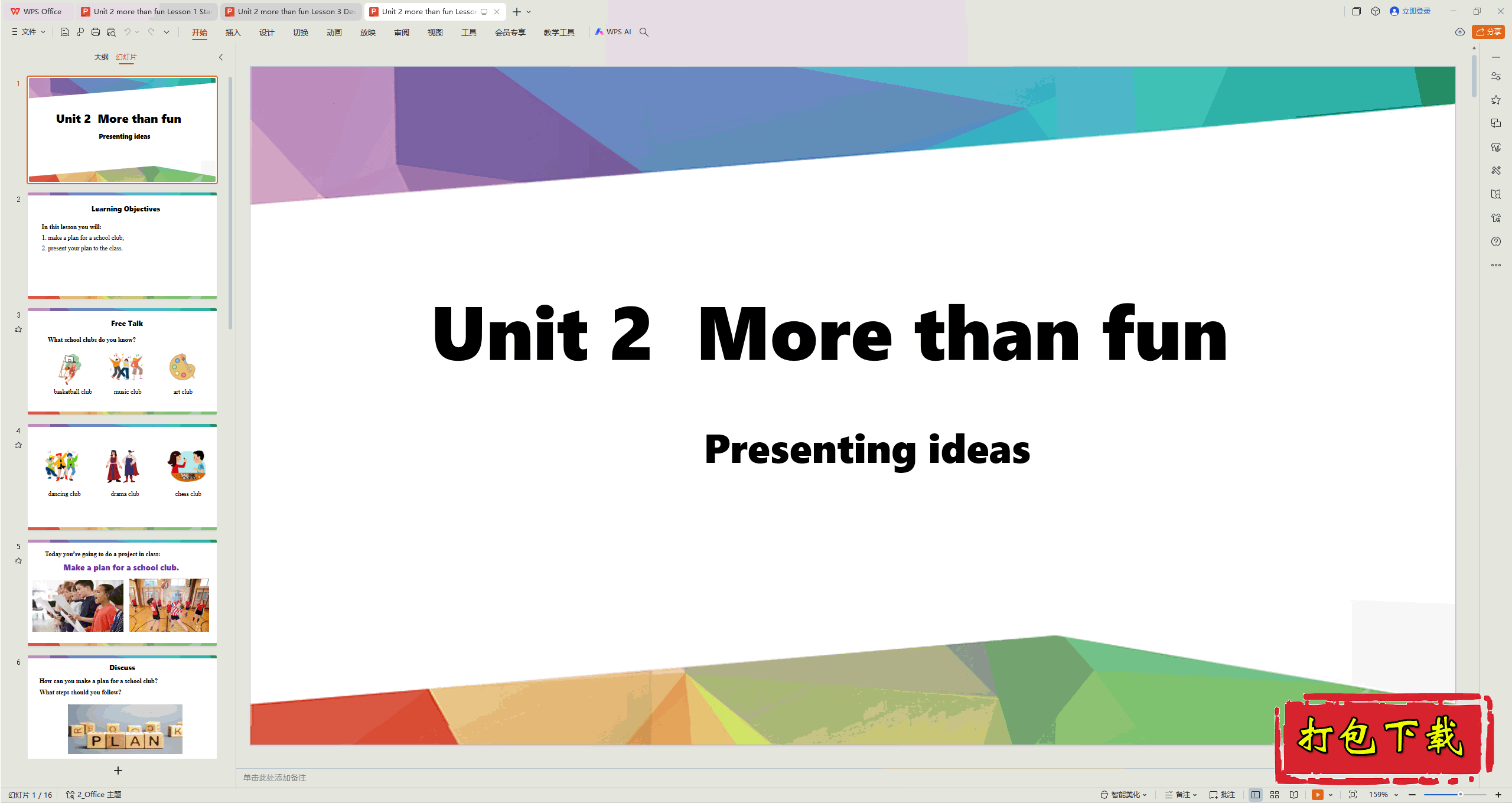 Unit 2 more than fun Lesson 5 Presenting ideasμ