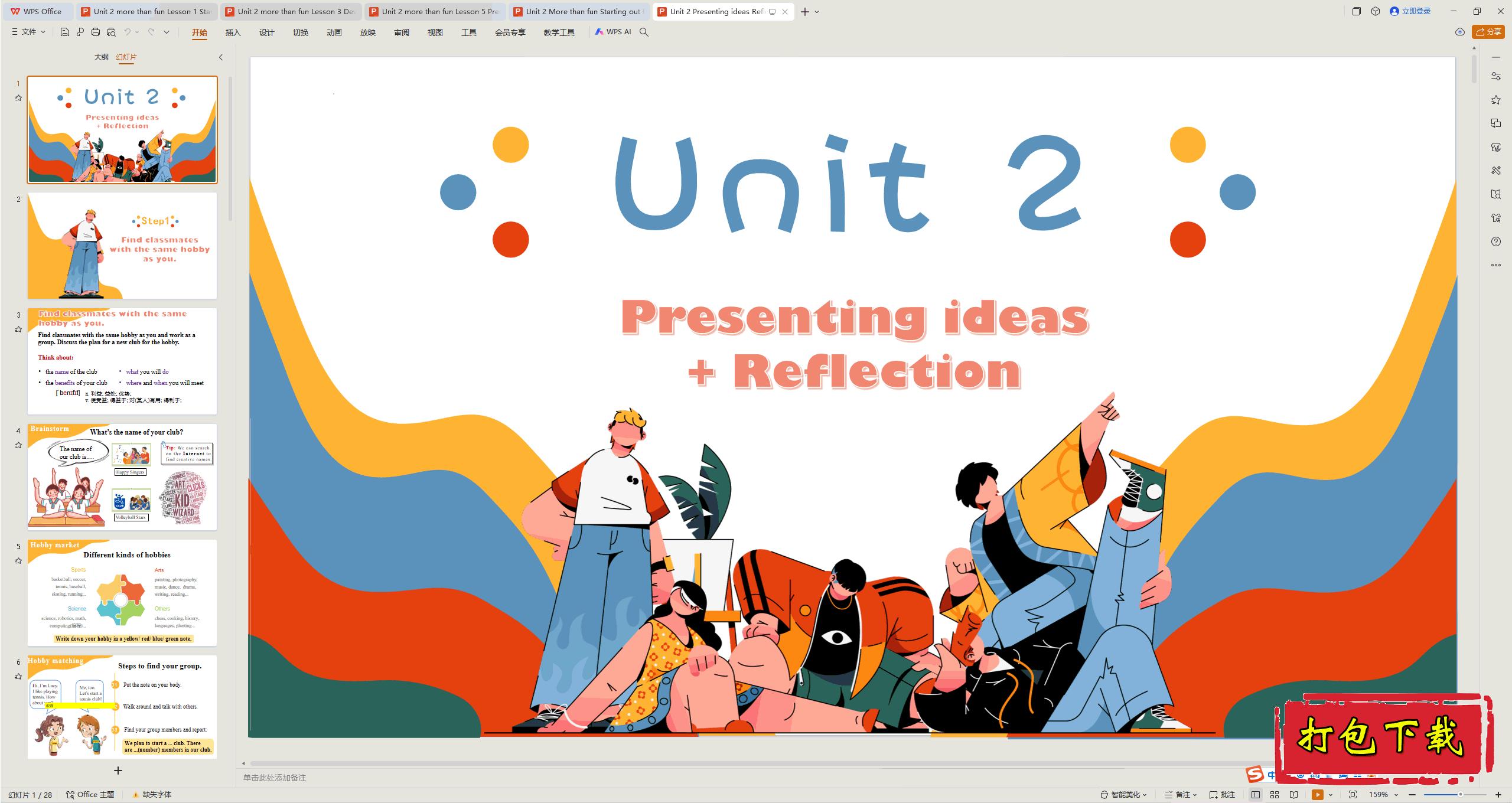 Unit 2 More than fun Presenting ideas Reflectionμ