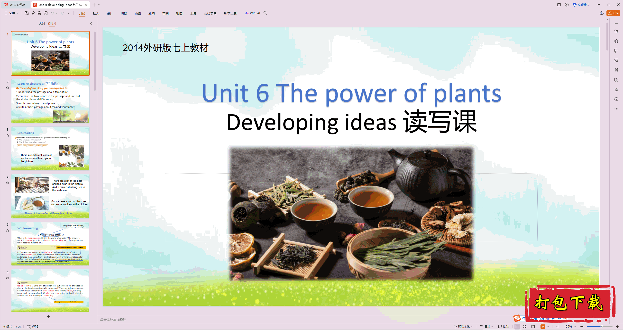 Unit 6 The power of plants developing ideas дομ