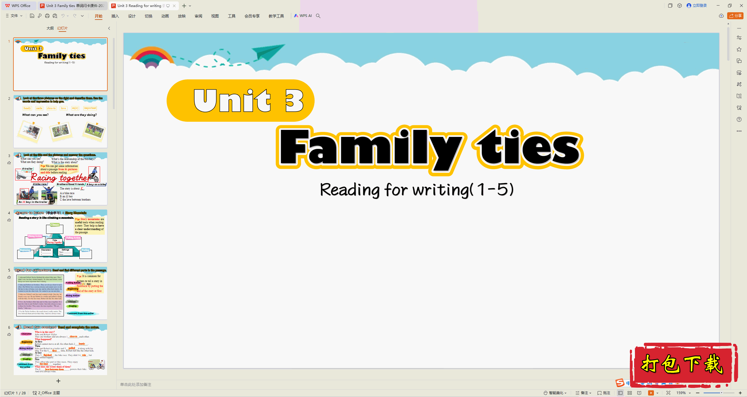 аӢUnit 3 Family ties Reading for writing μ