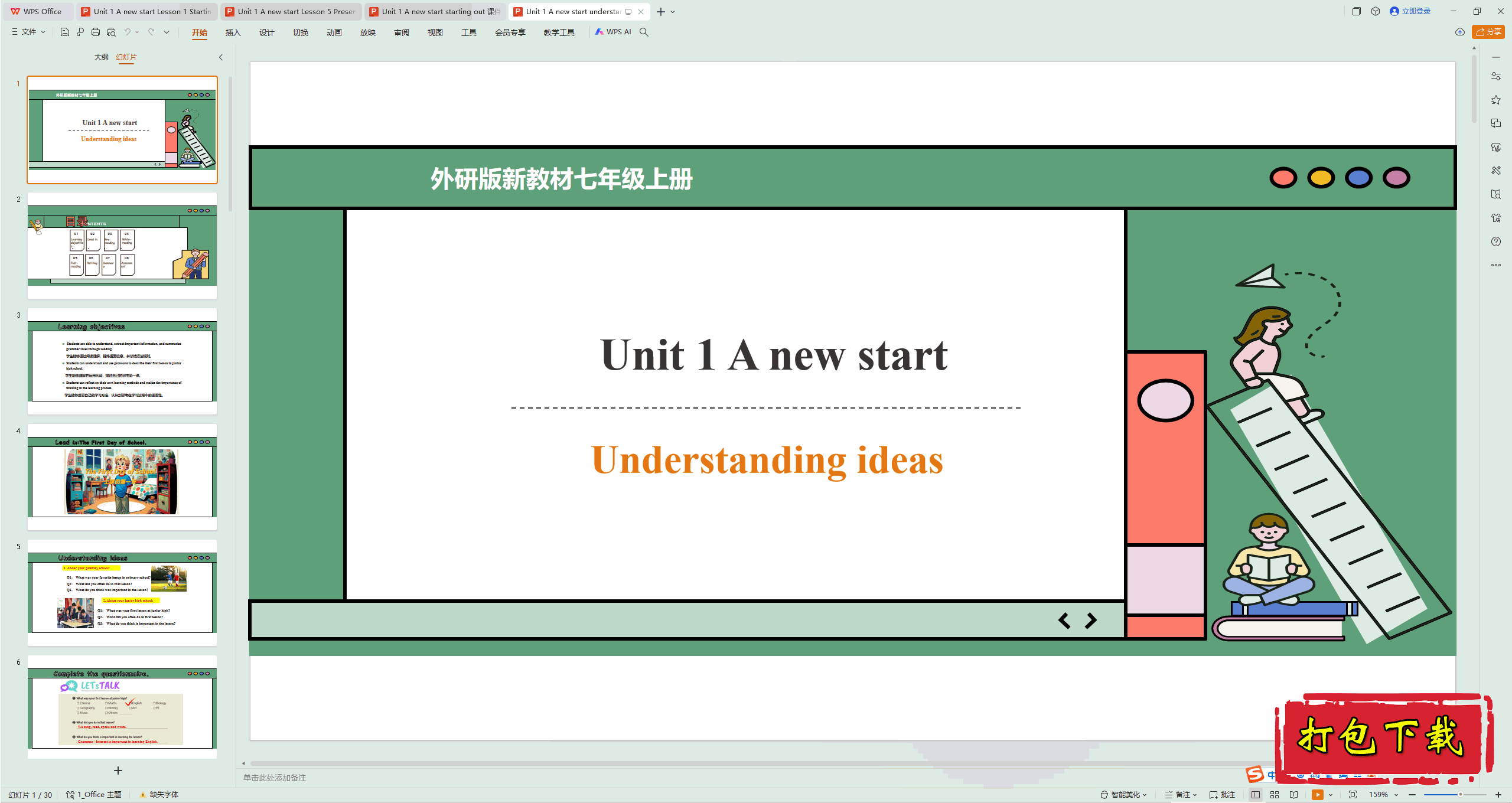 аӢUnit 1 A new start understanding ideasμ