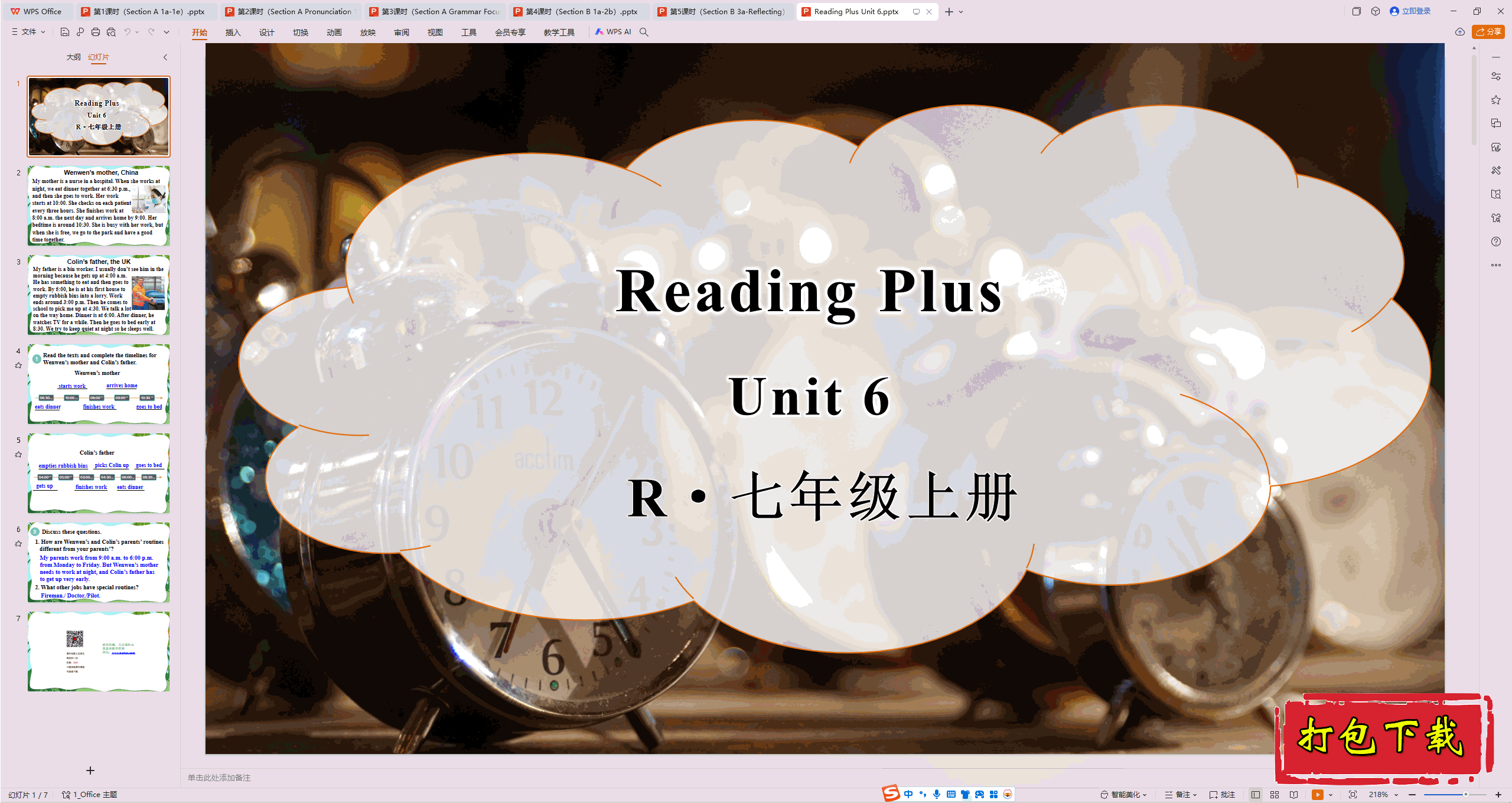 ӢUnit 6 A day in the life Reading Plus pptμ