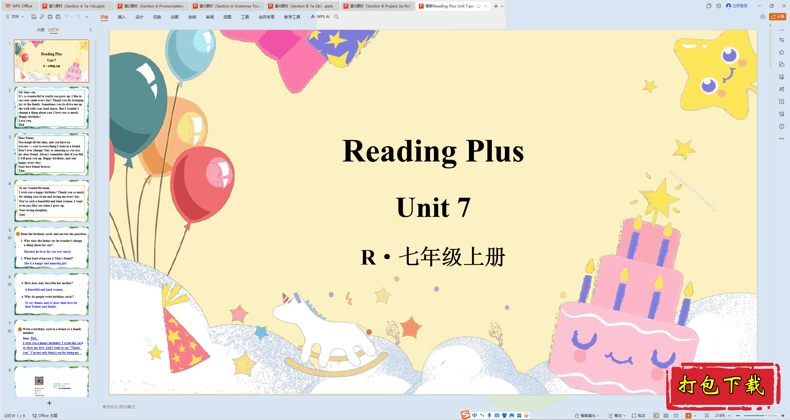 ˽̰ӢUnit 7 Happy Birthday Reading Plus pptμ