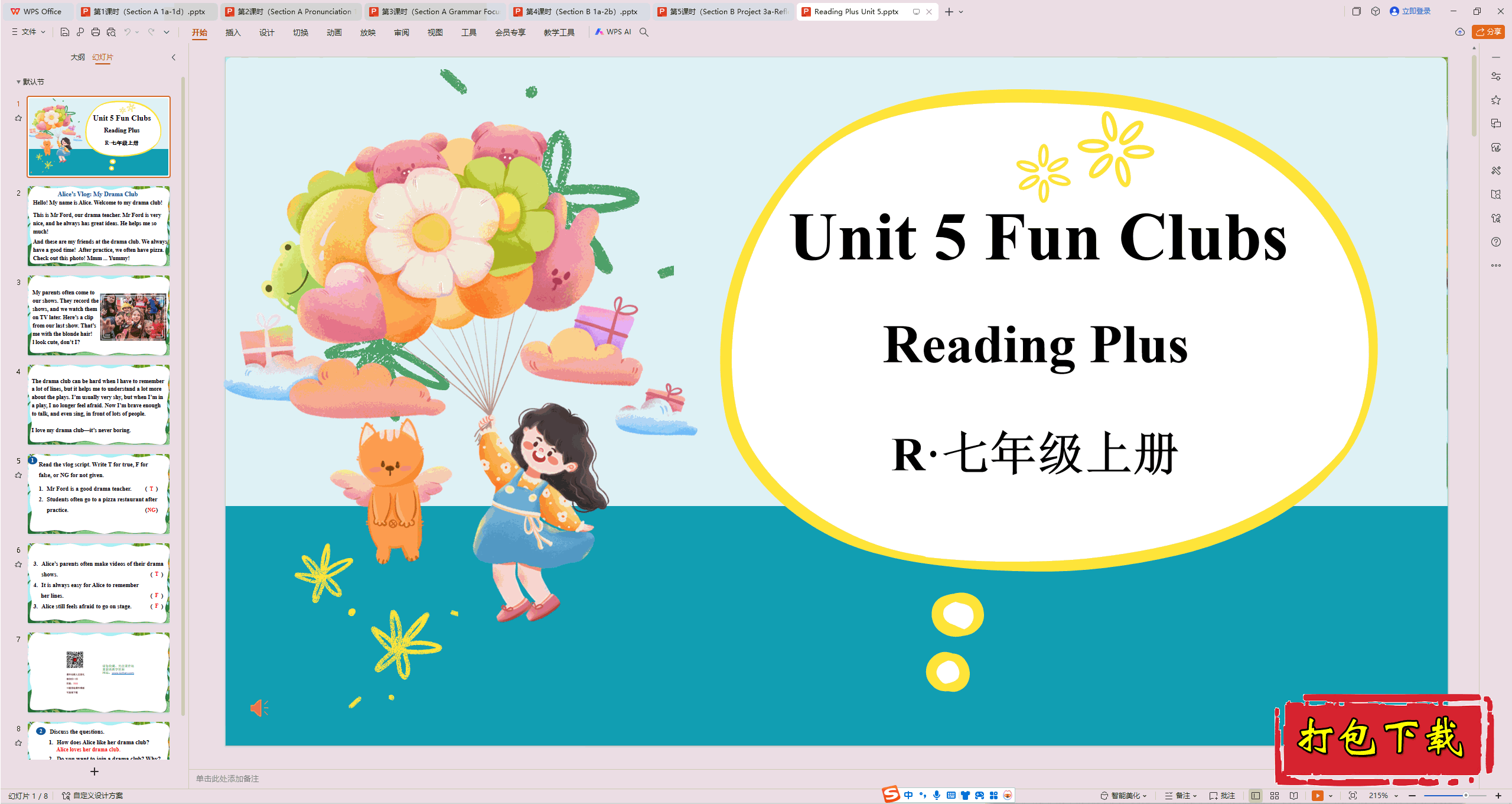 2024˽̰ӢUnit 5 Fun Clubs Reading Plus pptμ