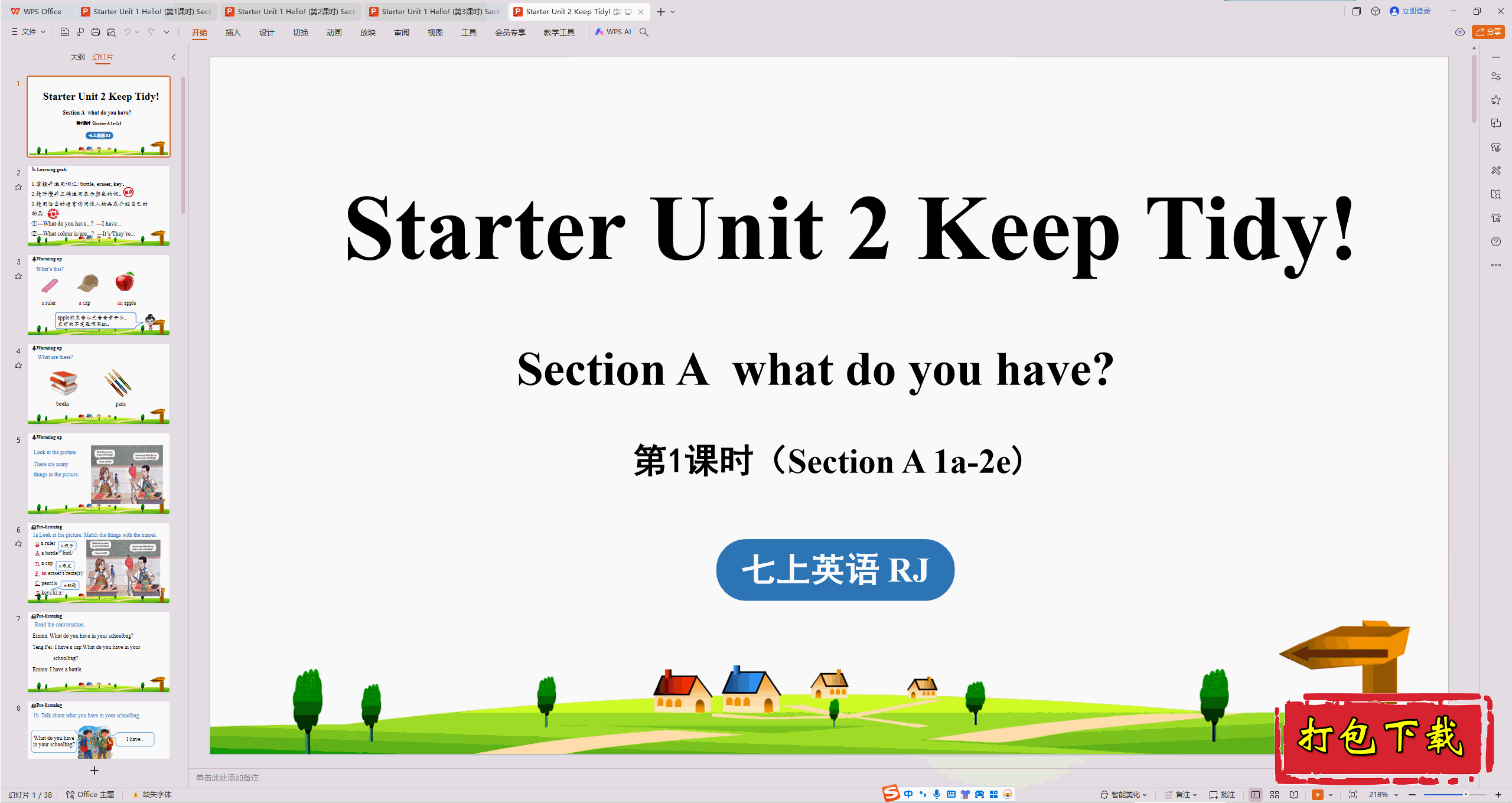 2024˽̰ӢStarter Unit2 Keep Tidy1ʱpptμ