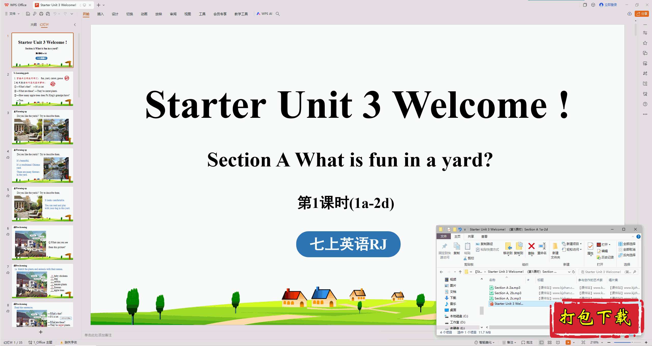 2024˽̰ӢStarter Unit3 Welcome1ʱpptμ