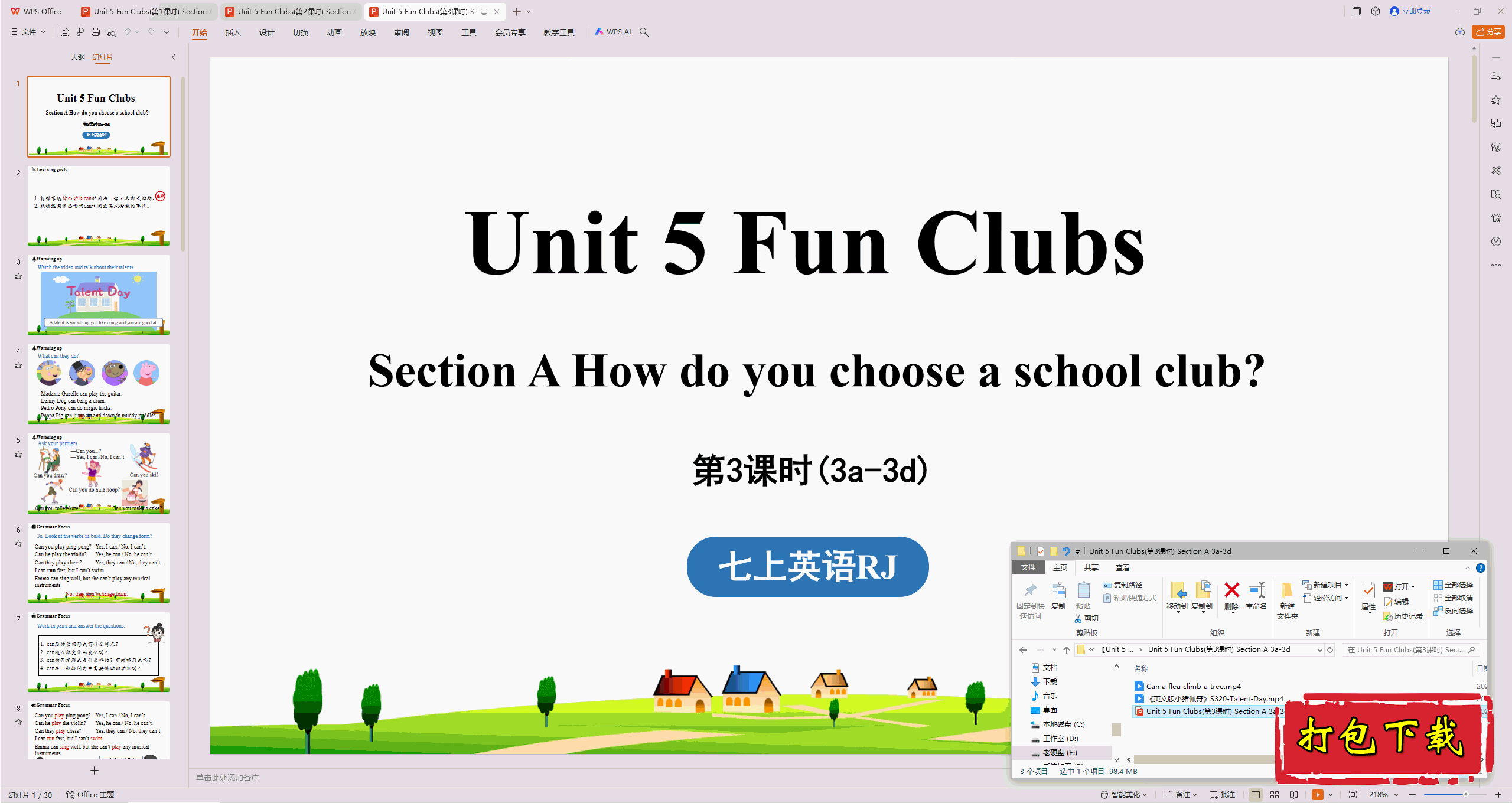 2024˽̰꼶ϲӢUnit 5 Fun Clubs3ʱpptμ