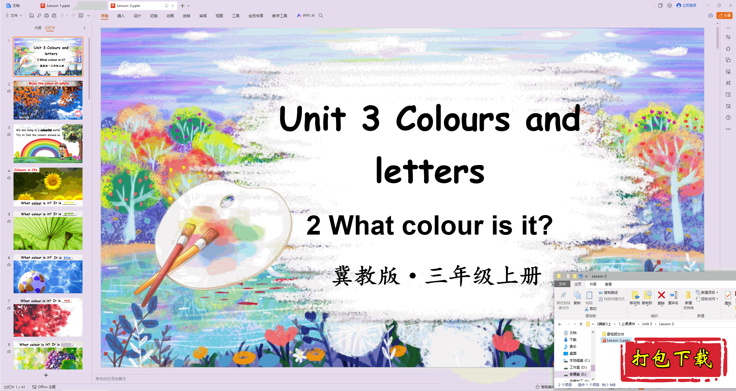 2024ϼ̰Ӣ:Unit 3 Colours and letterspptμ