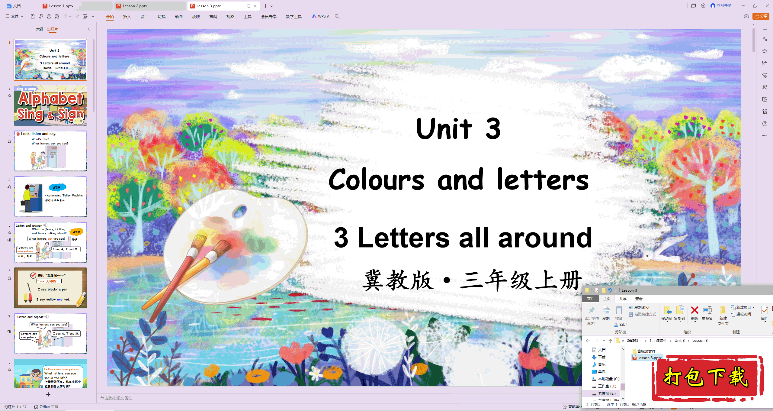 ̰Ӣ:Unit 3 Colours and letterspptμ