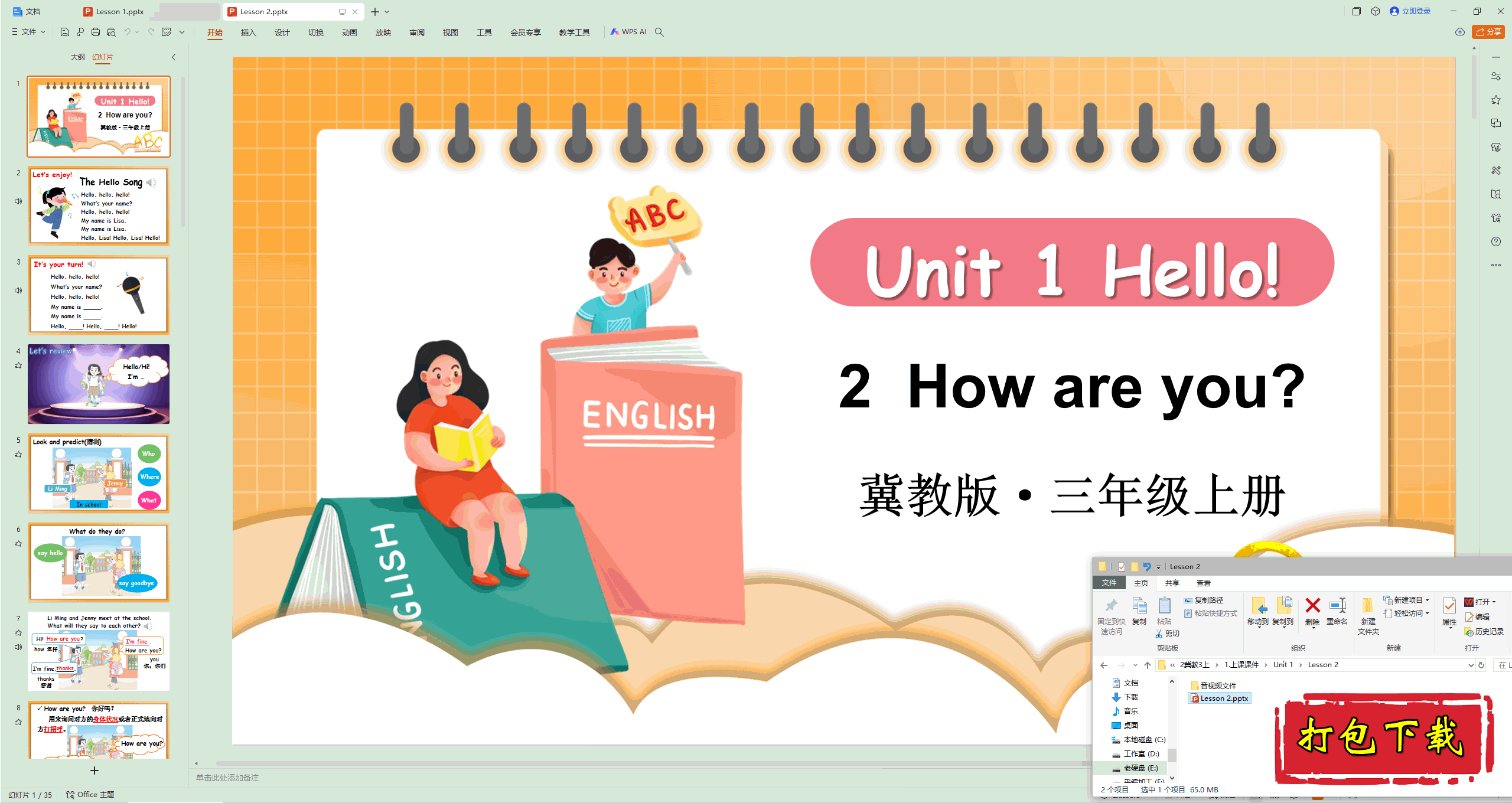 2024̰Ӣ:Unit 1 Hello! Lesson 2pptμ