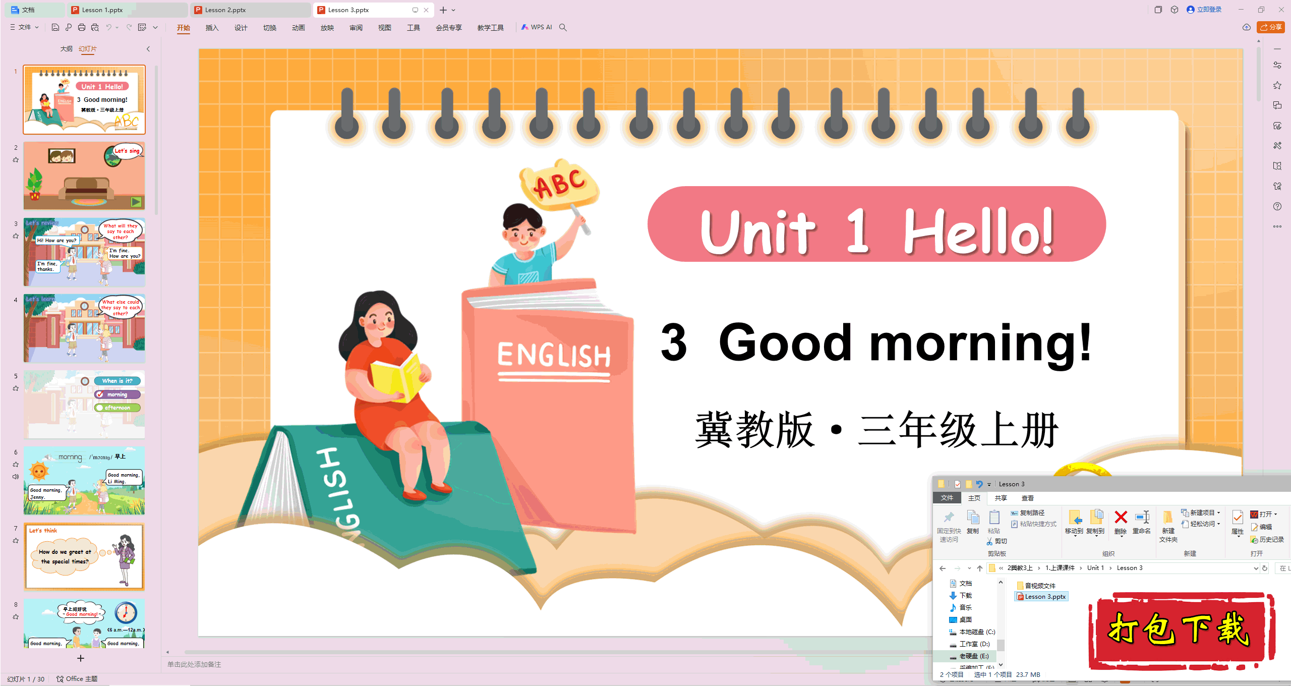 2024̰Ӣ:Unit 1 Hello! Lesson 3pptμ