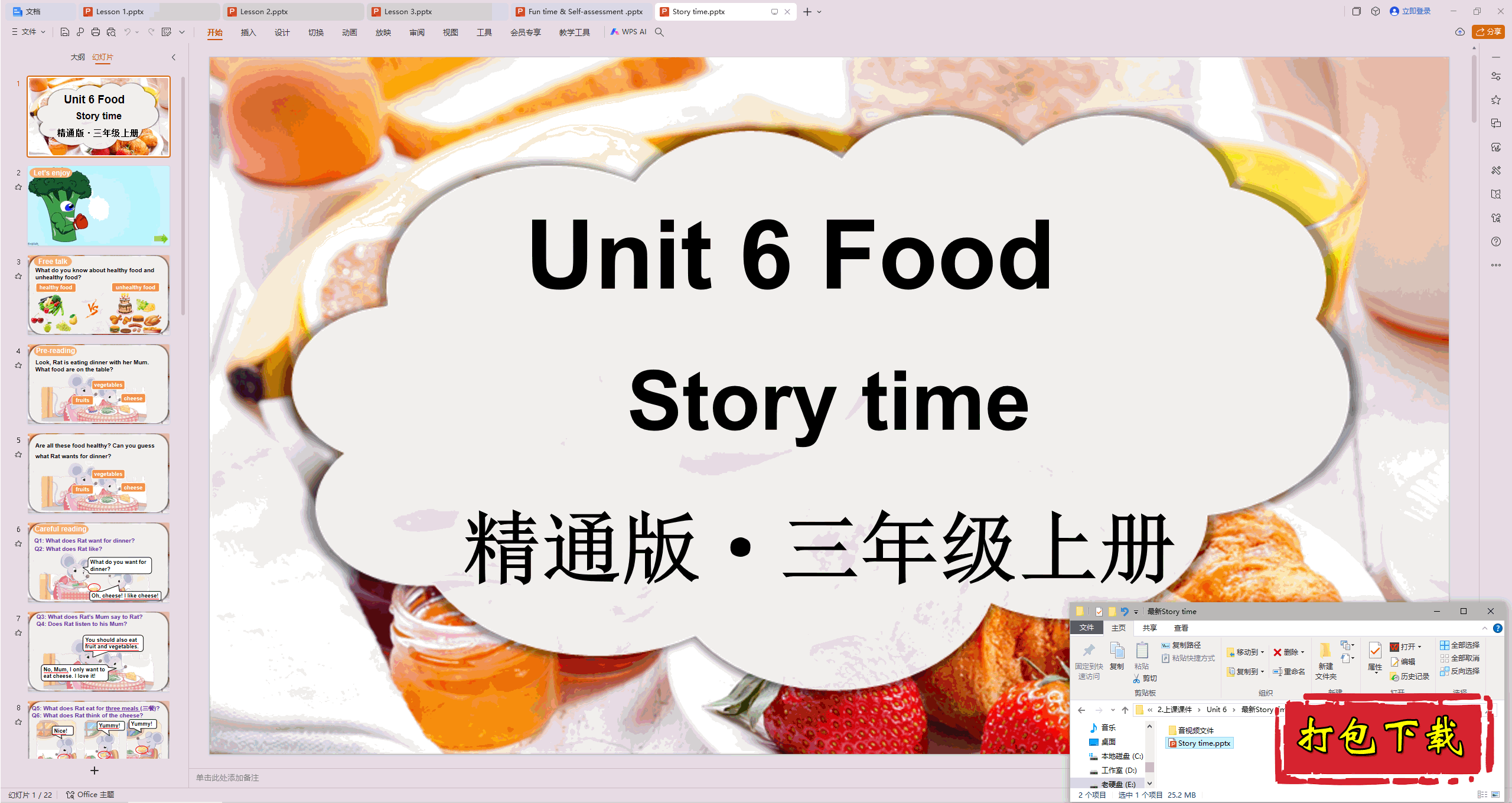 ˽̾ͨӢ:Unit 6 Food Story timepptμ