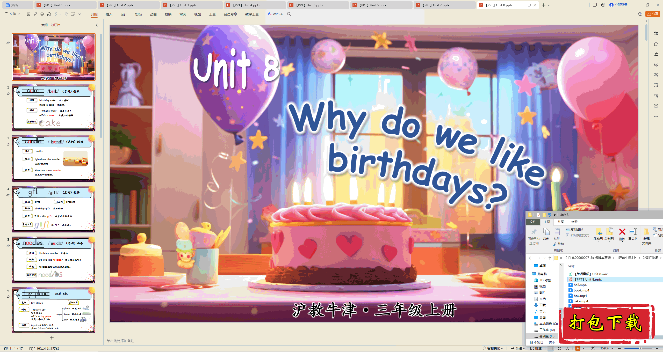 Ӣʻ΢:Unit 8 Why do we like birthdaypptμ