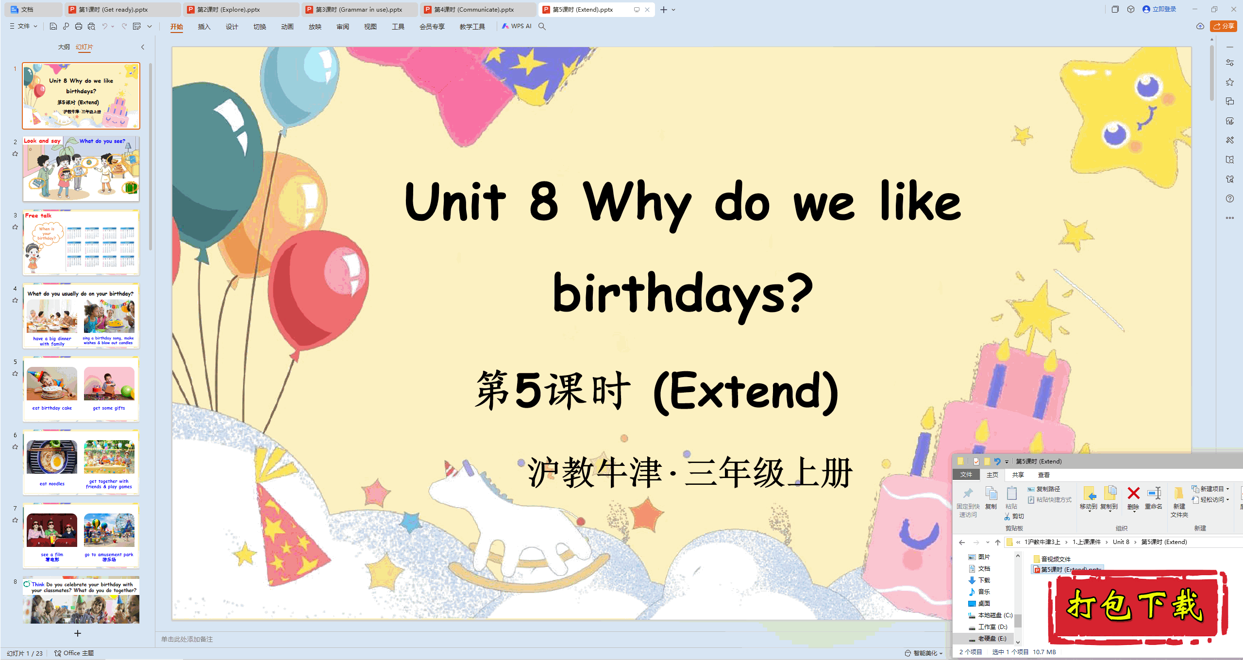 ϻ̰Ӣ:Unit 8 Why do we like birthdaypptμ