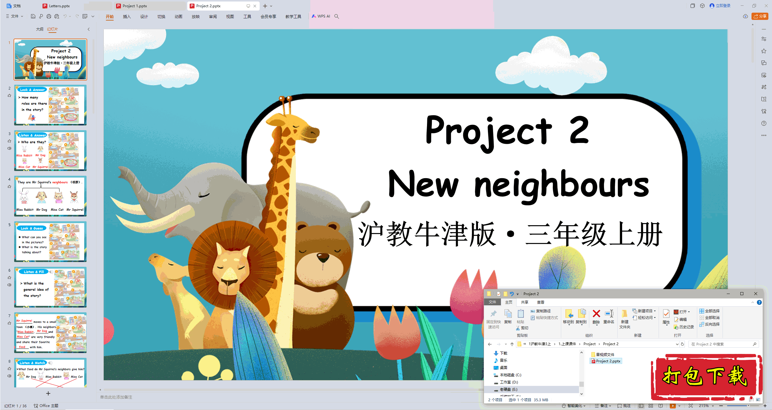 2024̰Ӣ:Project 2 New neighbourspptμ