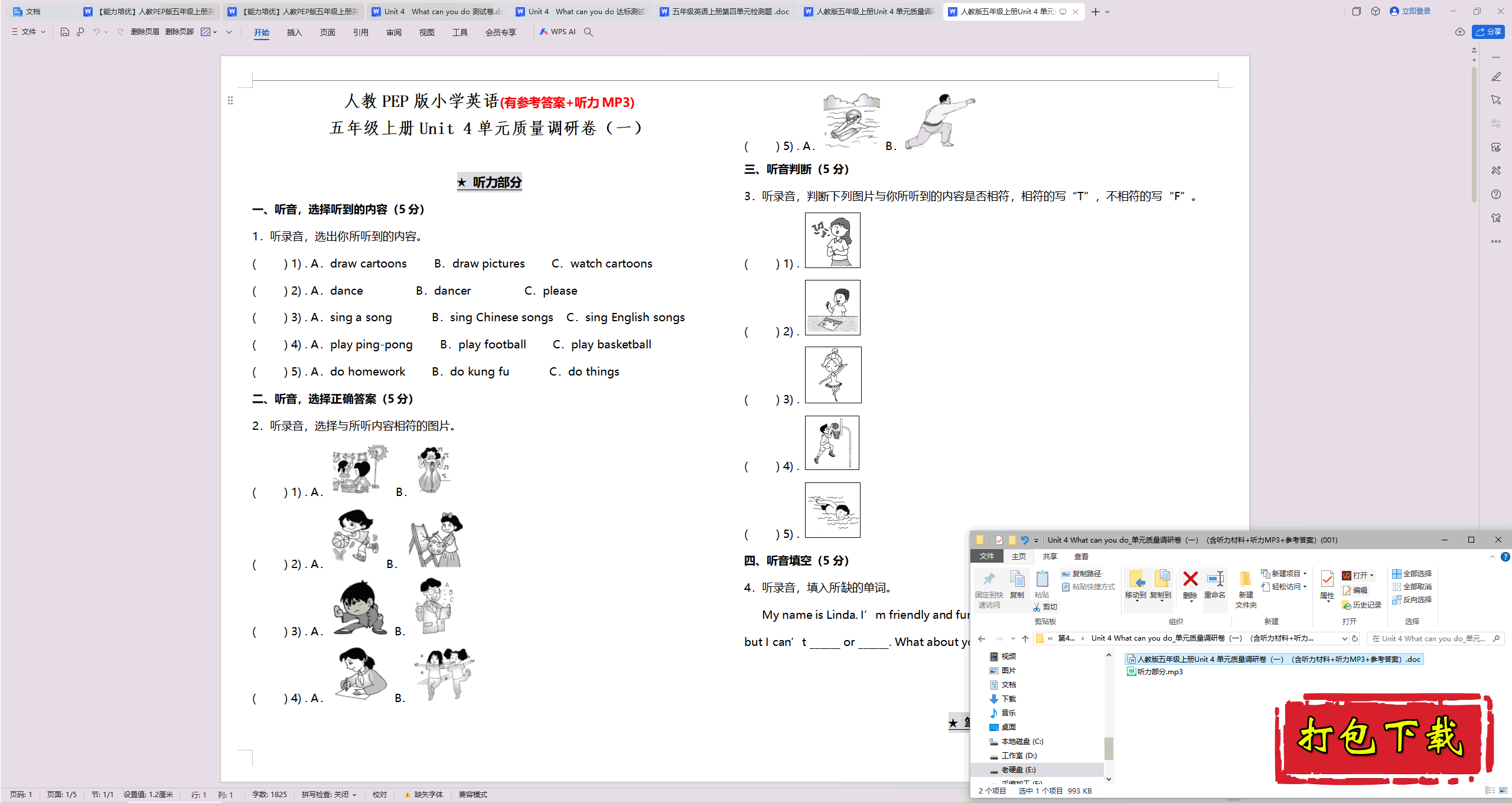 ˽̰Unit4 What can you doԾд+mp3