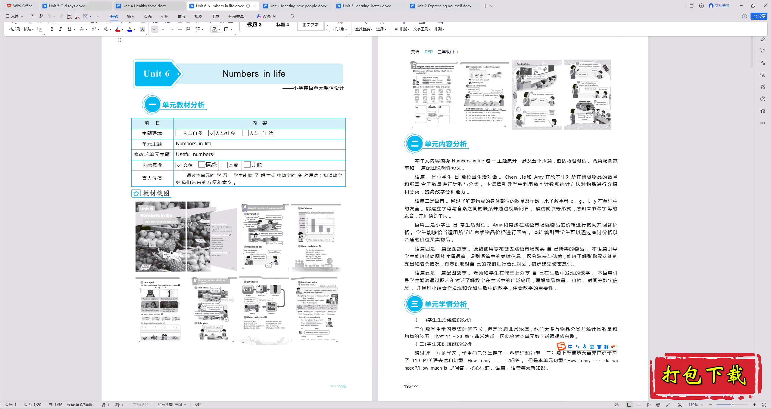 2025人教PEP版英语三下：Unit6 Numbers in life 教案教学设计