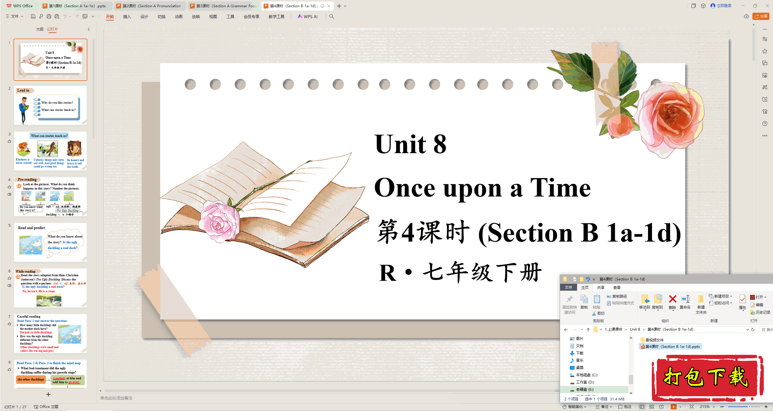 2025人教版：Unit8 Once upon a Time 第4课时ppt课件+音视频