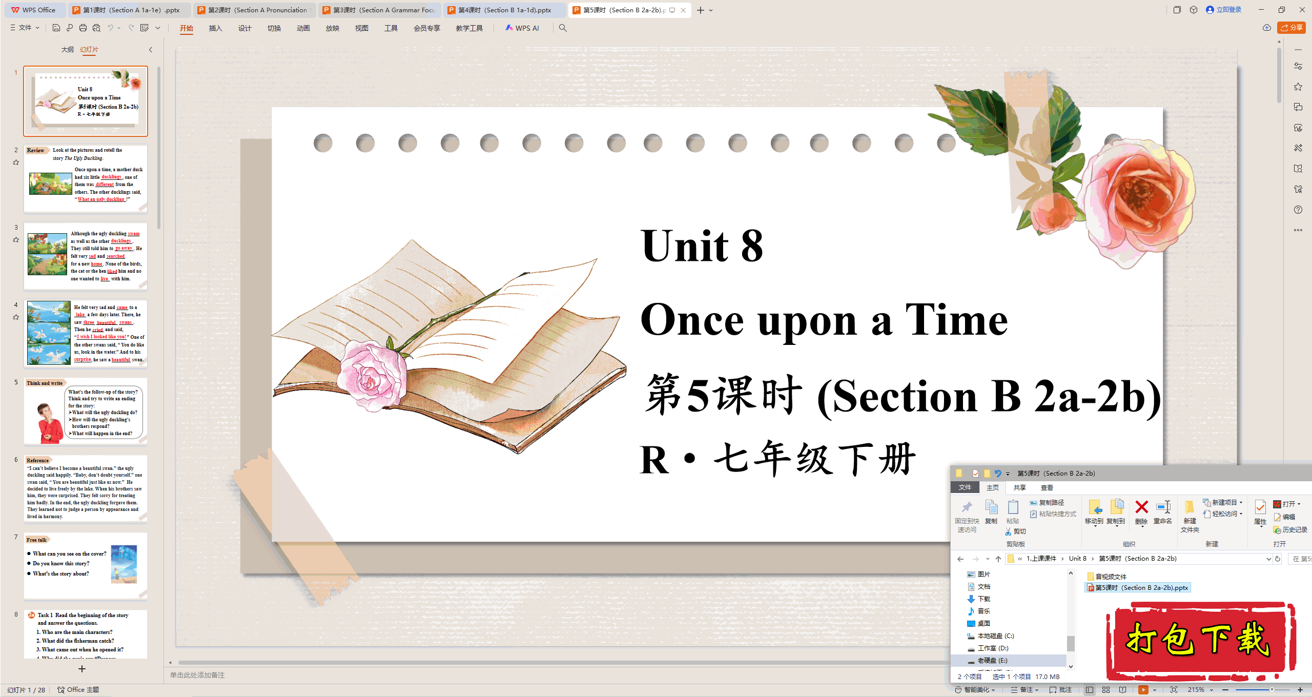 2025人教版：Unit8 Once upon a Time 第5课时ppt课件+音视频
