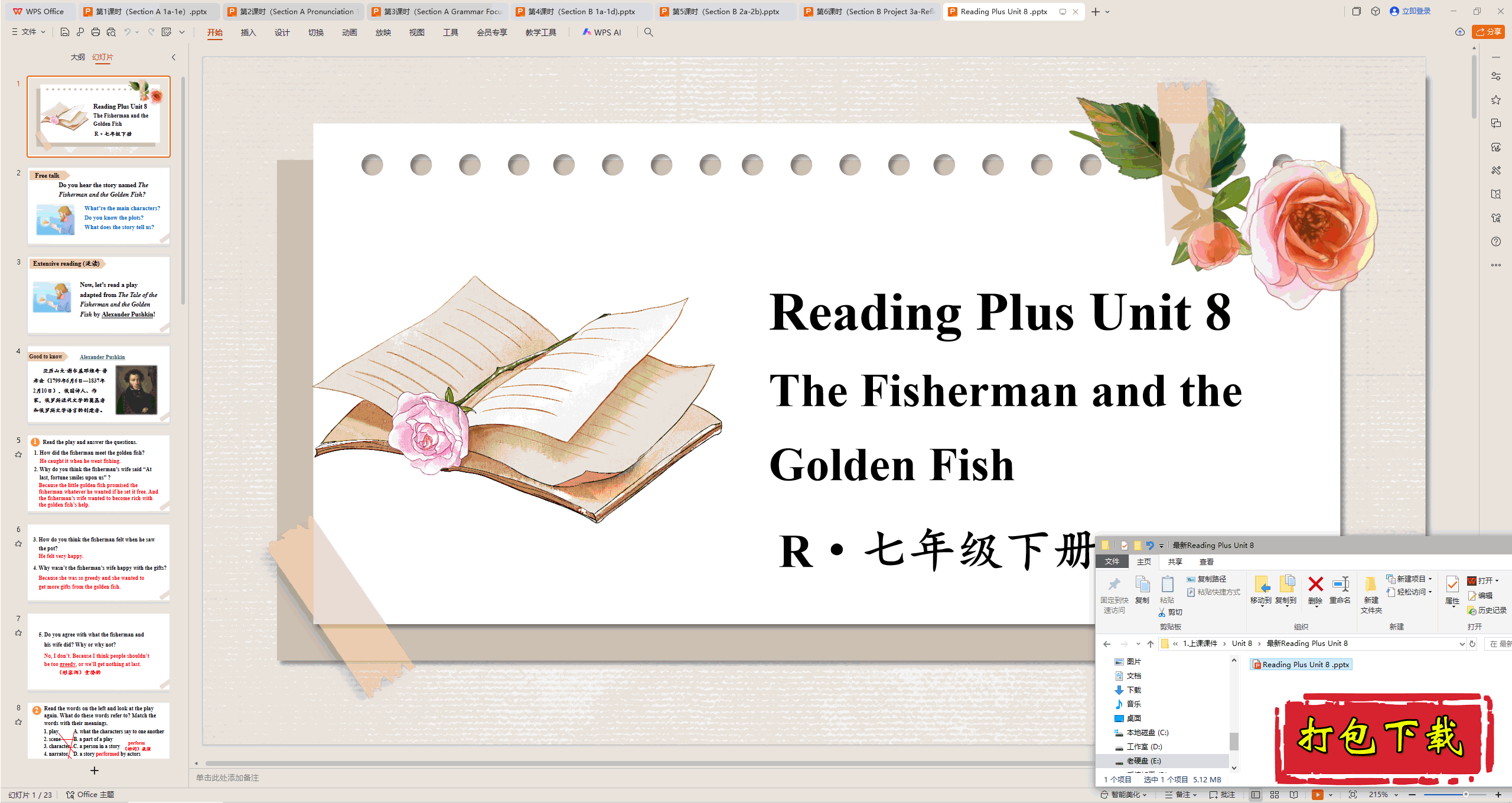 2025版：Unit8 Once upon a Time Reading Plus ppt课件+音视频