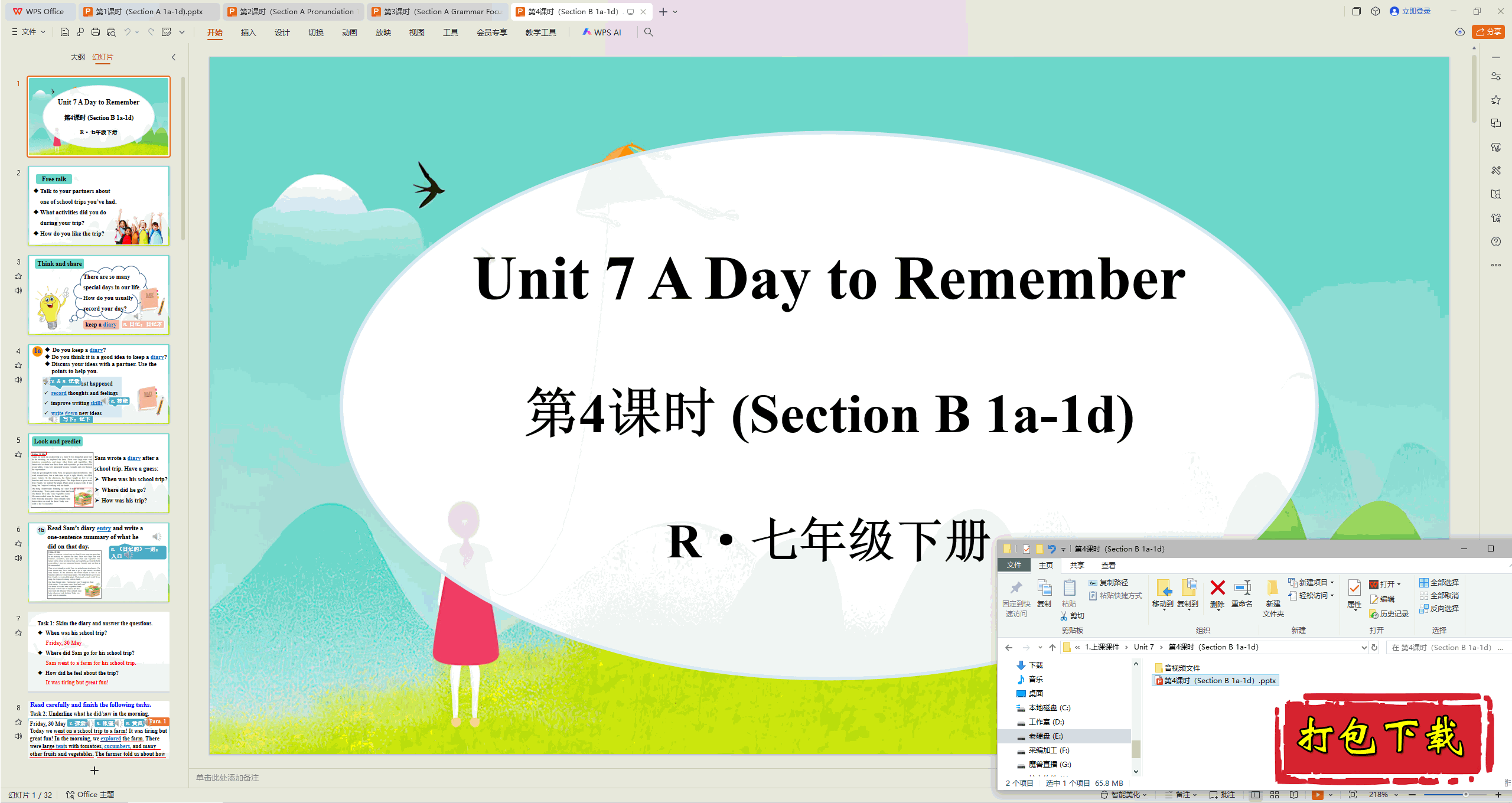 2025人教版：Unit7 A Day to Remember 第4课时ppt课件+音视频