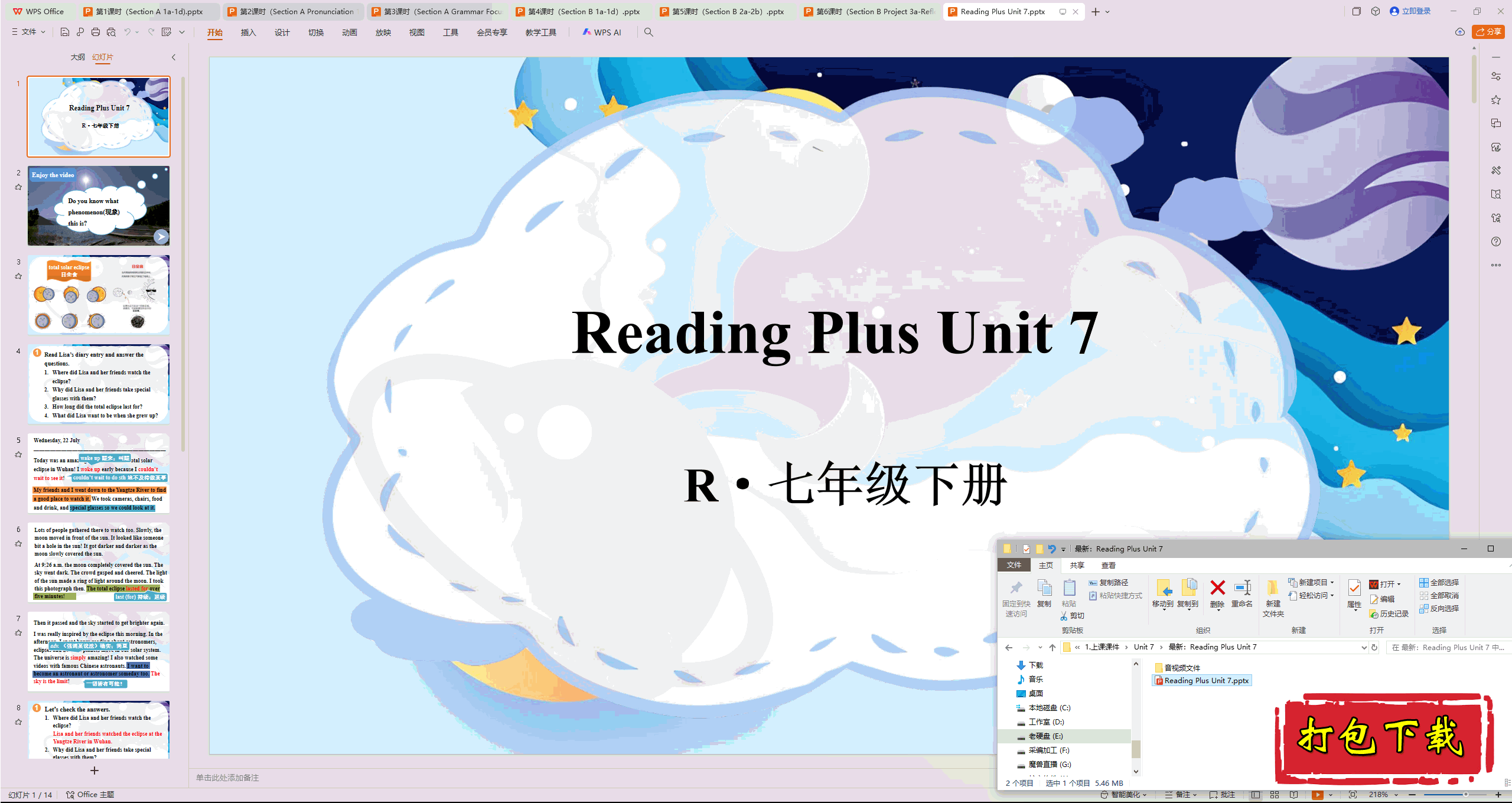 2025版：Unit7 A Day to Remember Reading Plus ppt课件+音视频