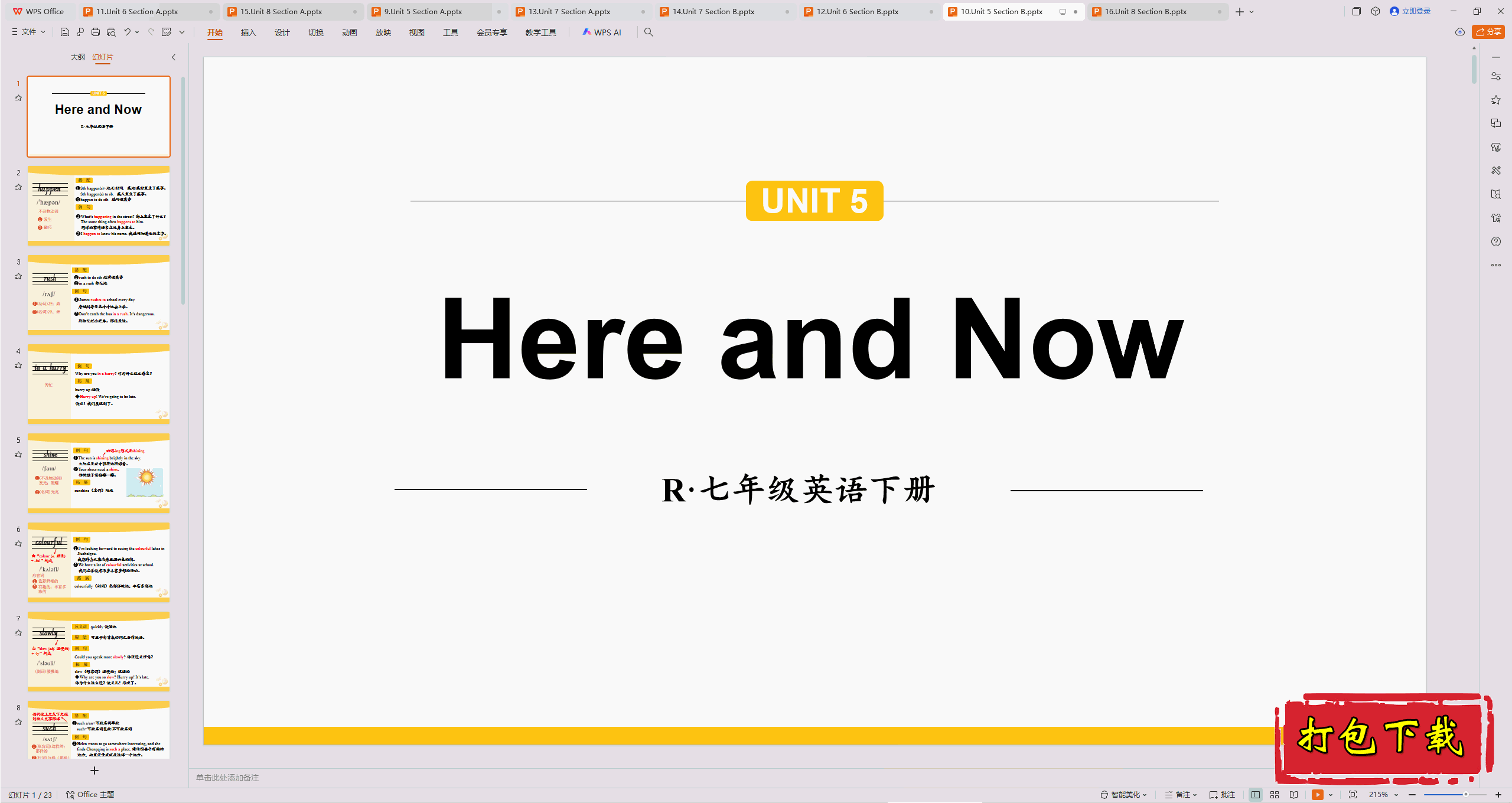 2025人教版英语七年级下册：Unit5 Section B词汇ppt课件