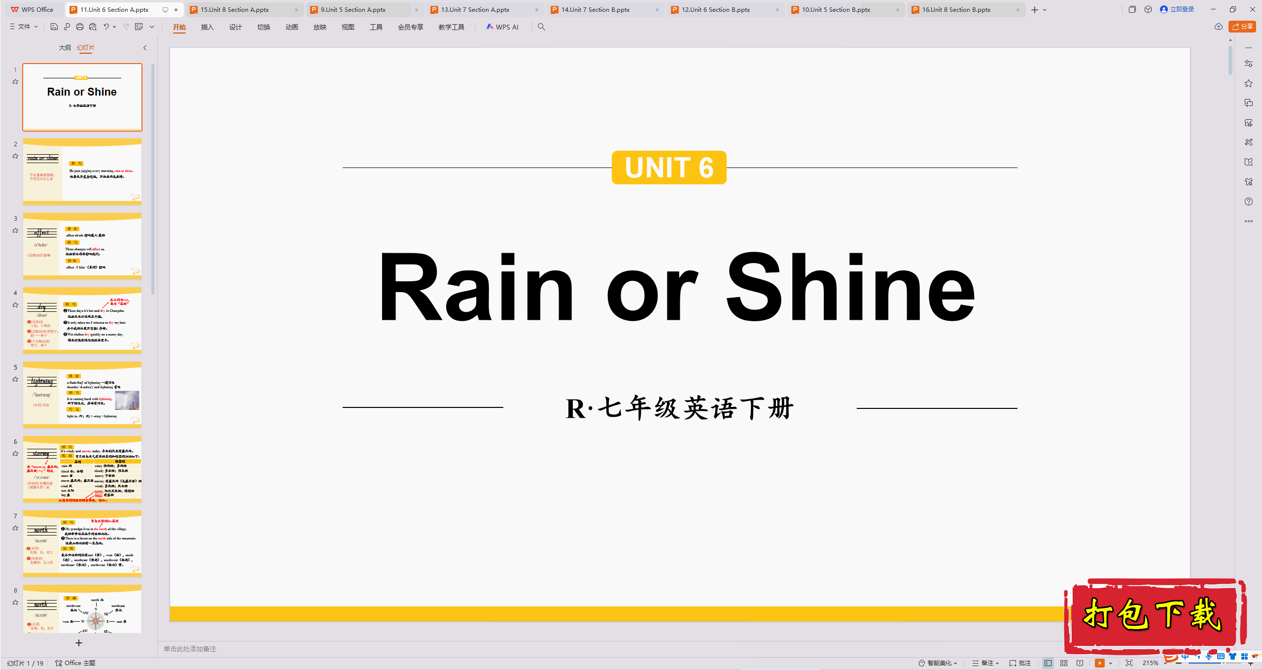 2025人教版英语七年级下册：Unit6 Section A词汇ppt课件