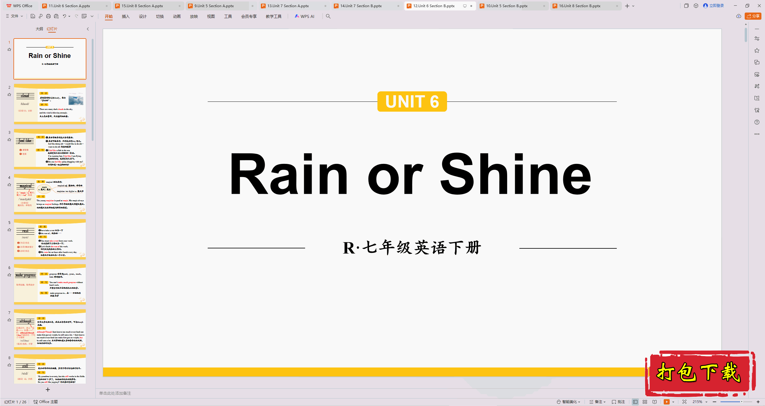 2025人教版英语七年级下册：Unit6 Section B词汇ppt课件