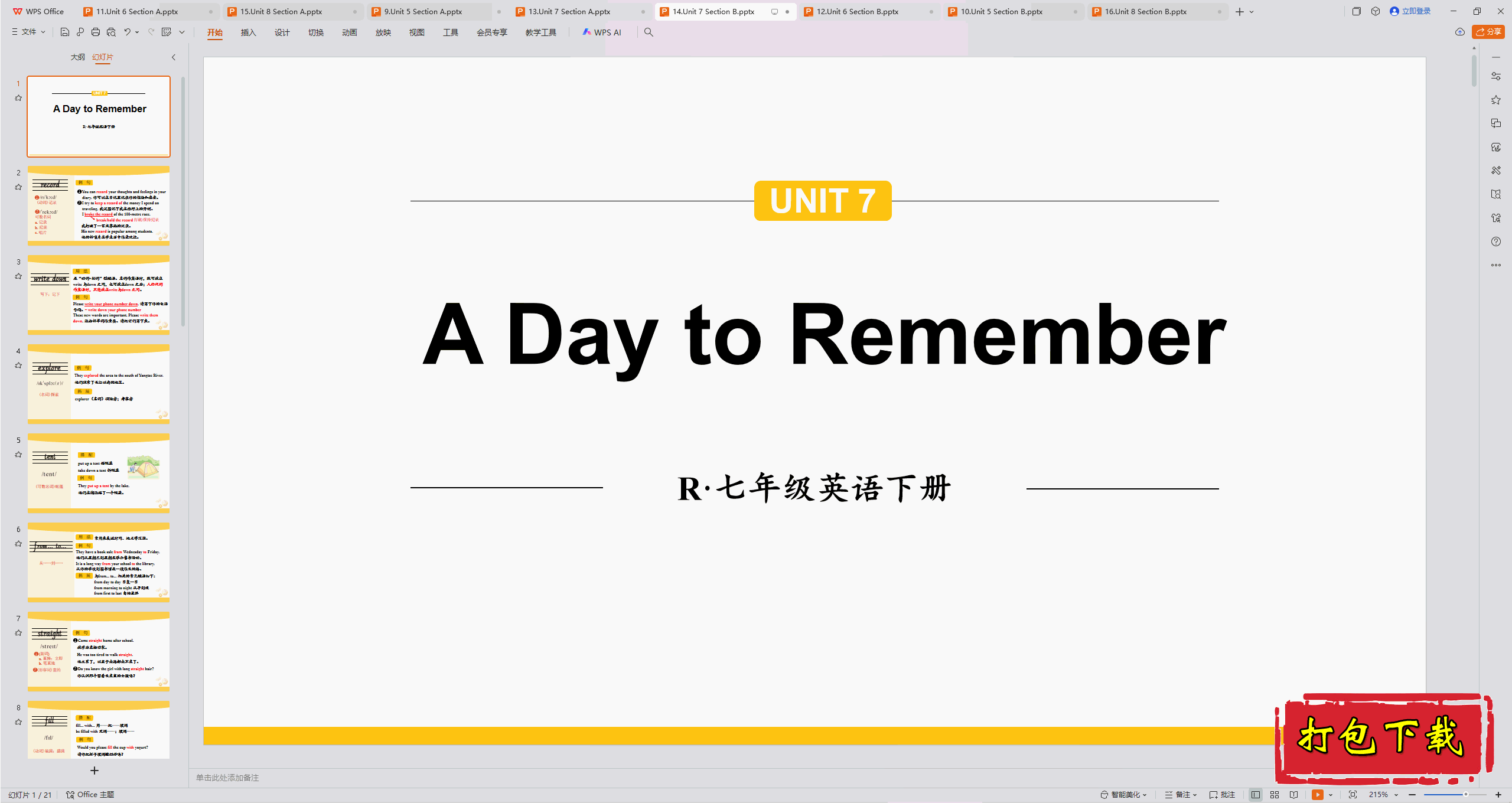 2025人教版英语七年级下册：Unit7 Section B词汇ppt课件下载
