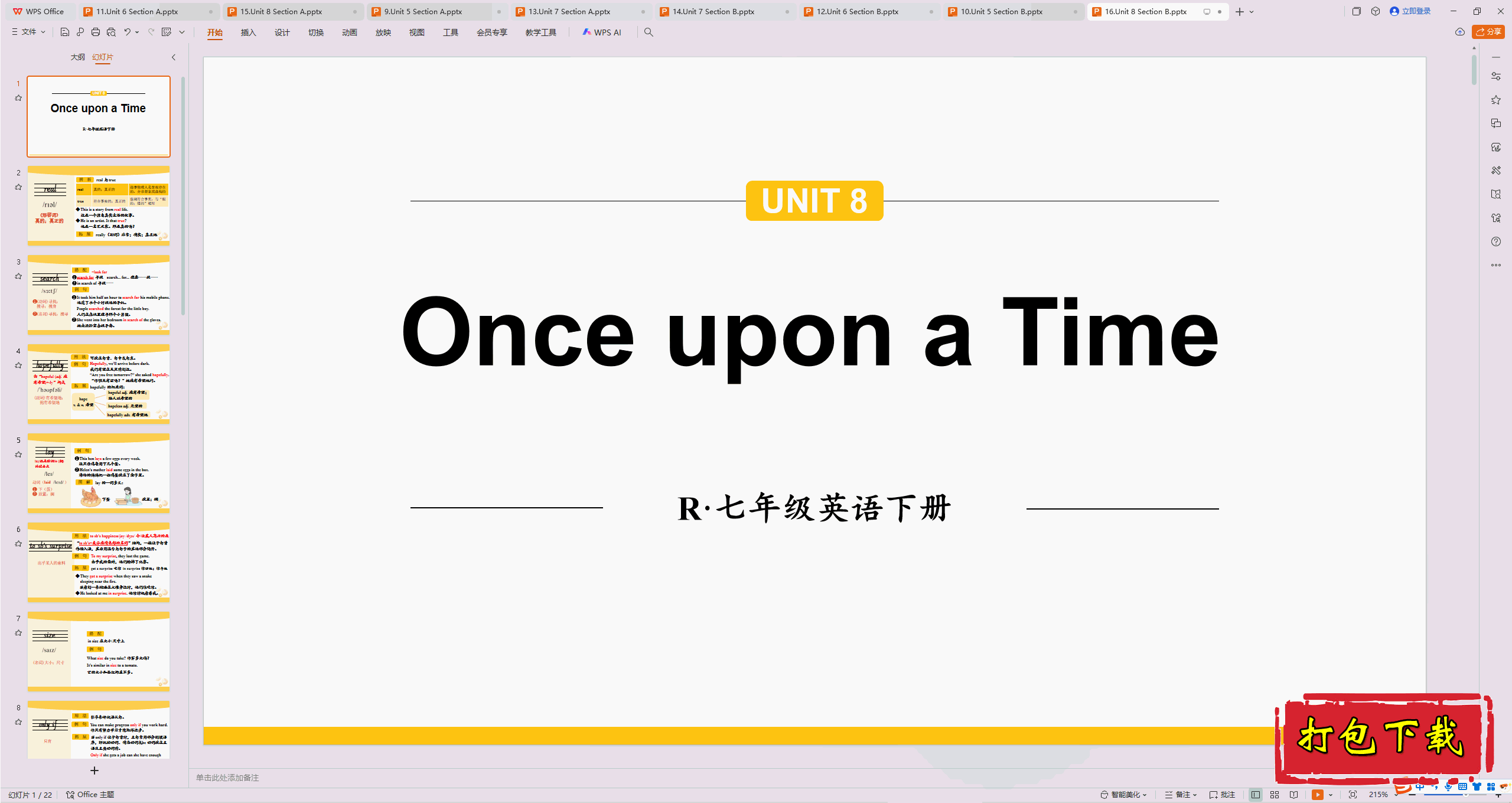 2025人教版英语七年级下册：Unit8 Section B词汇ppt课件