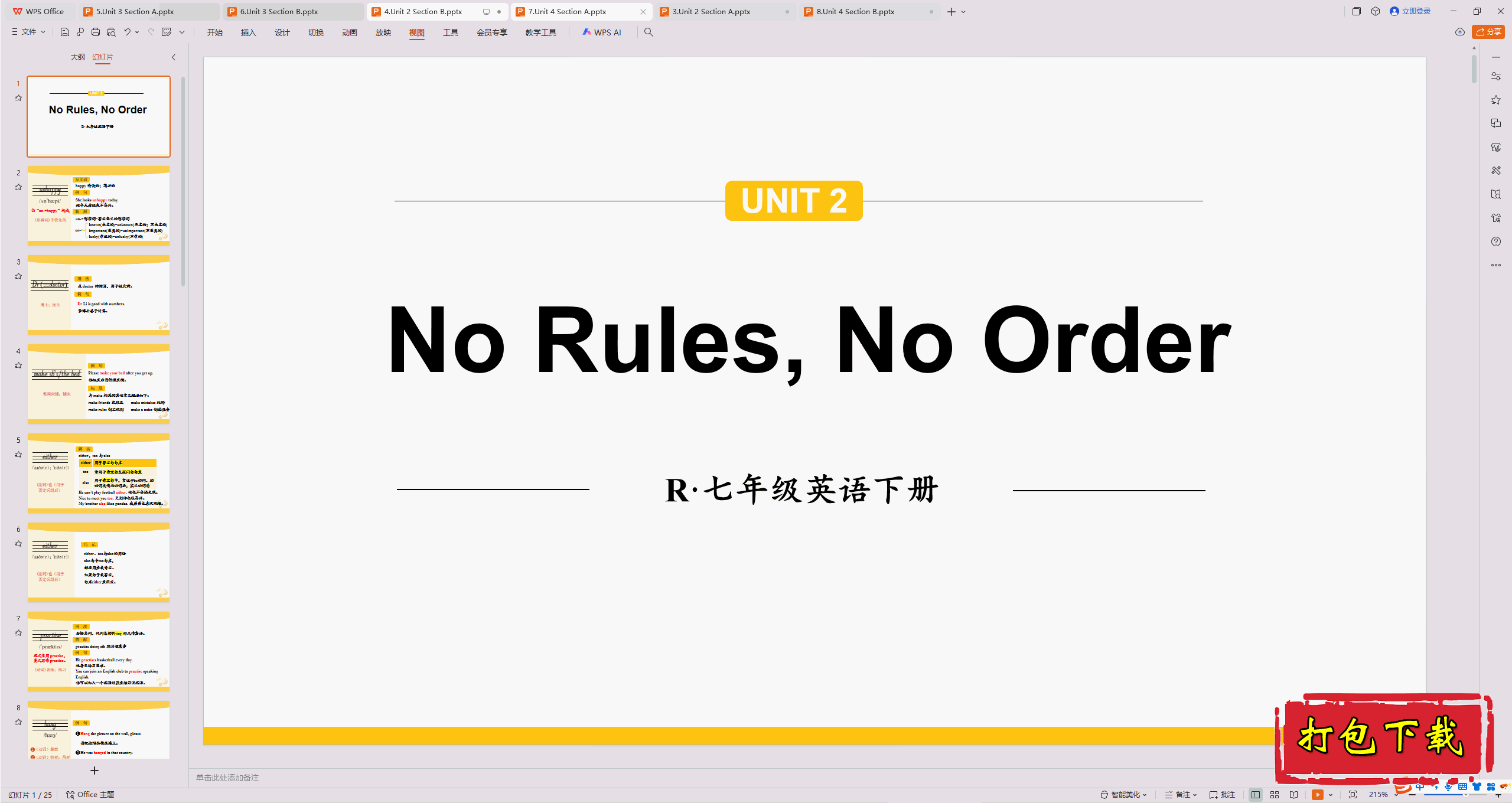 2025人教版英语七年级下册：Unit2 Section B词汇ppt课件