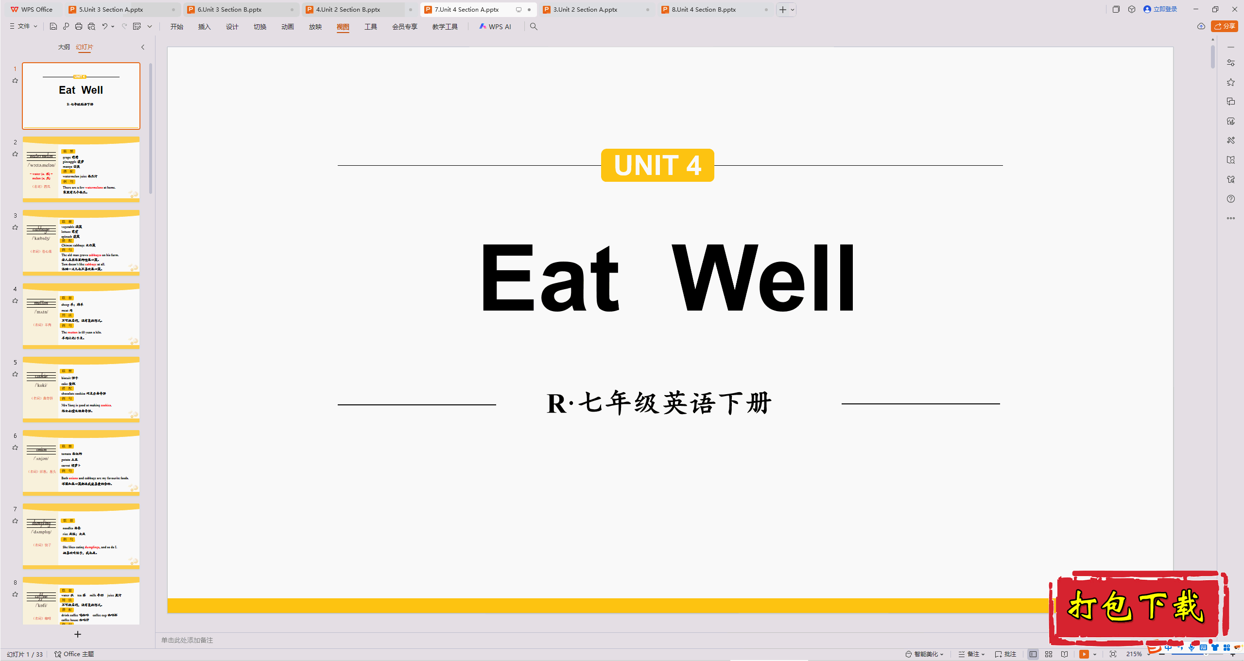 2025人教版英语七年级下册：Unit4 Section A词汇ppt课件
