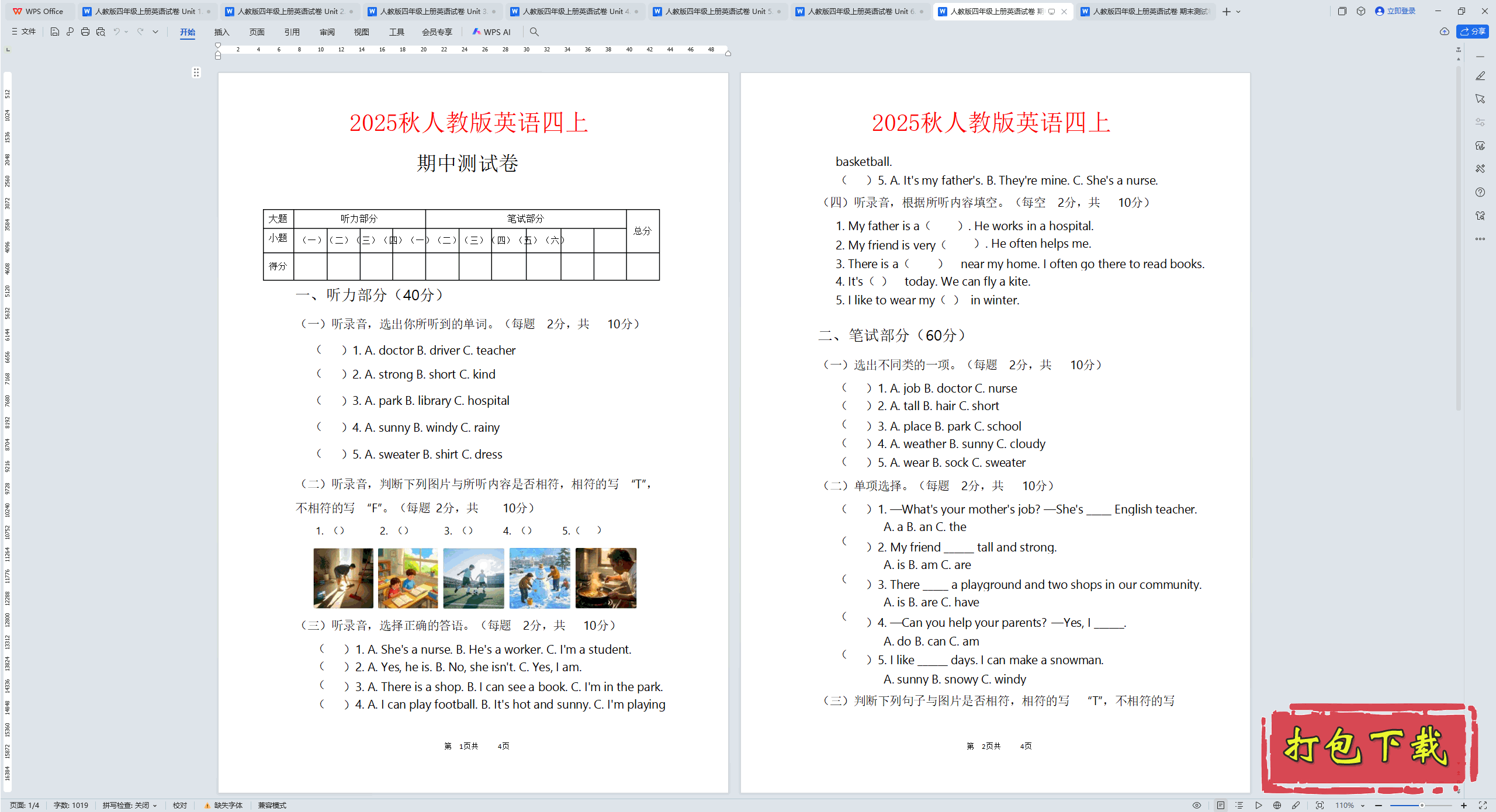 꼶Ӣϲ˽̰pepиϰ Ծmp3