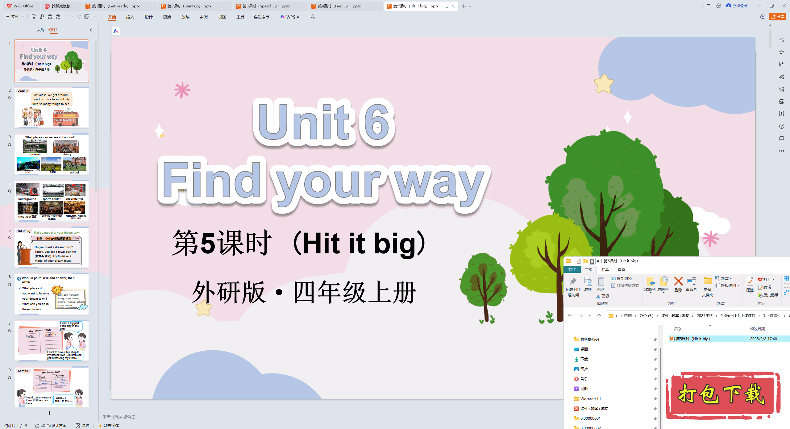 Unit 6 Find your way 5ʱHit it big pptμ+ز