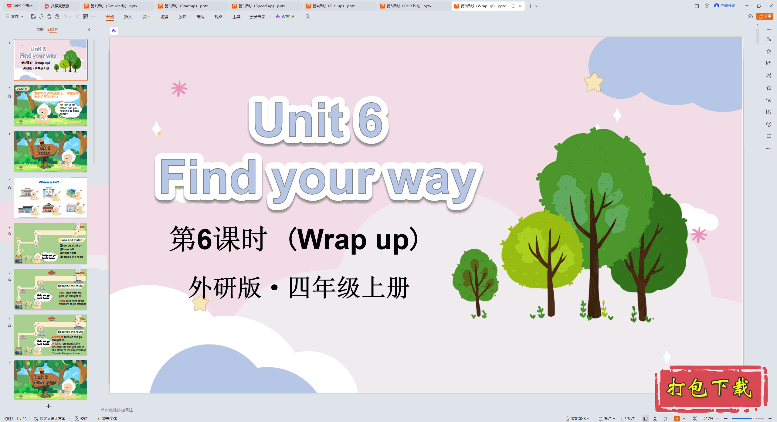 Unit 6 Find your way 6ʱWrap up pptμ+ز