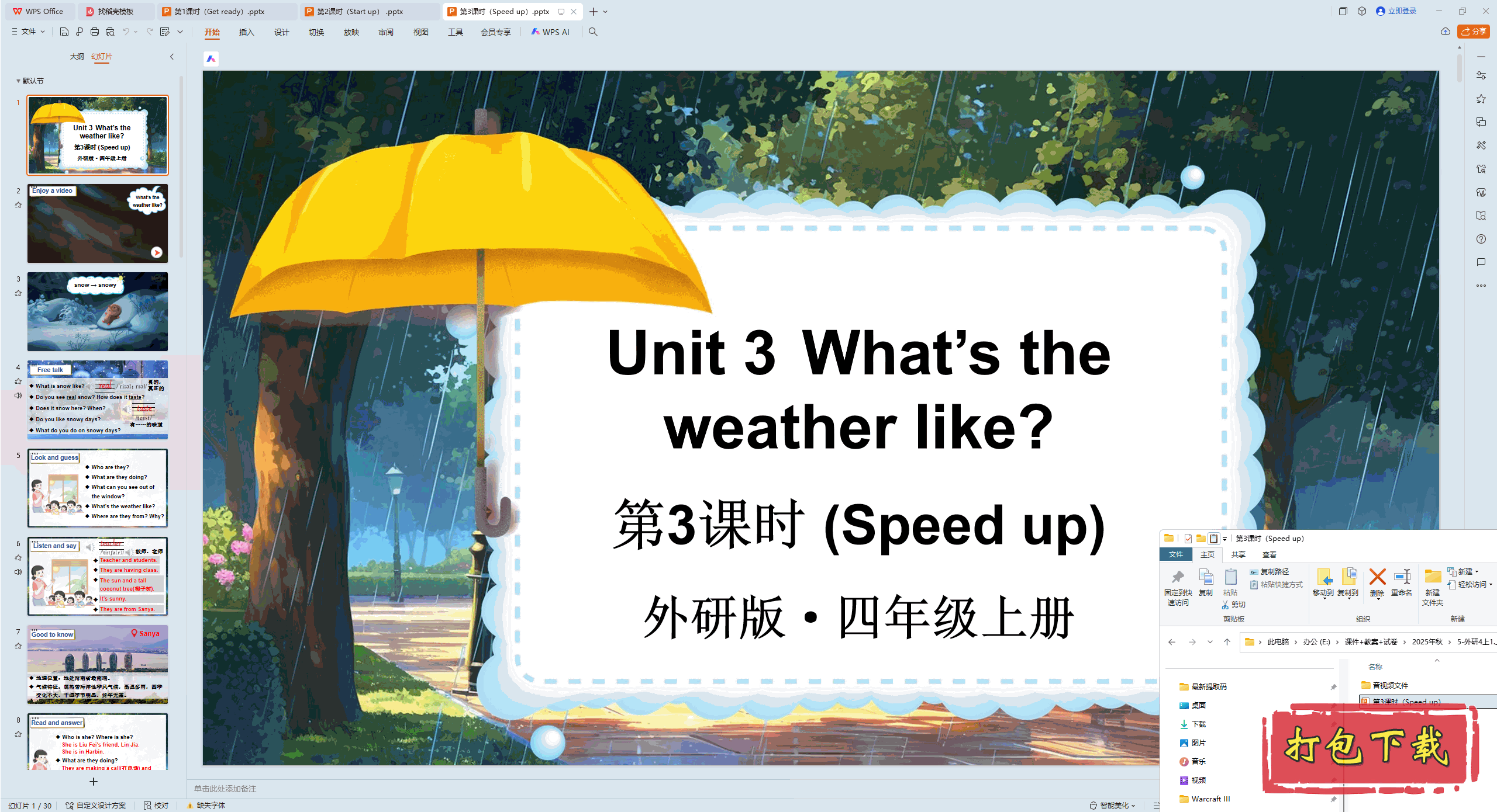 Unit 3 What