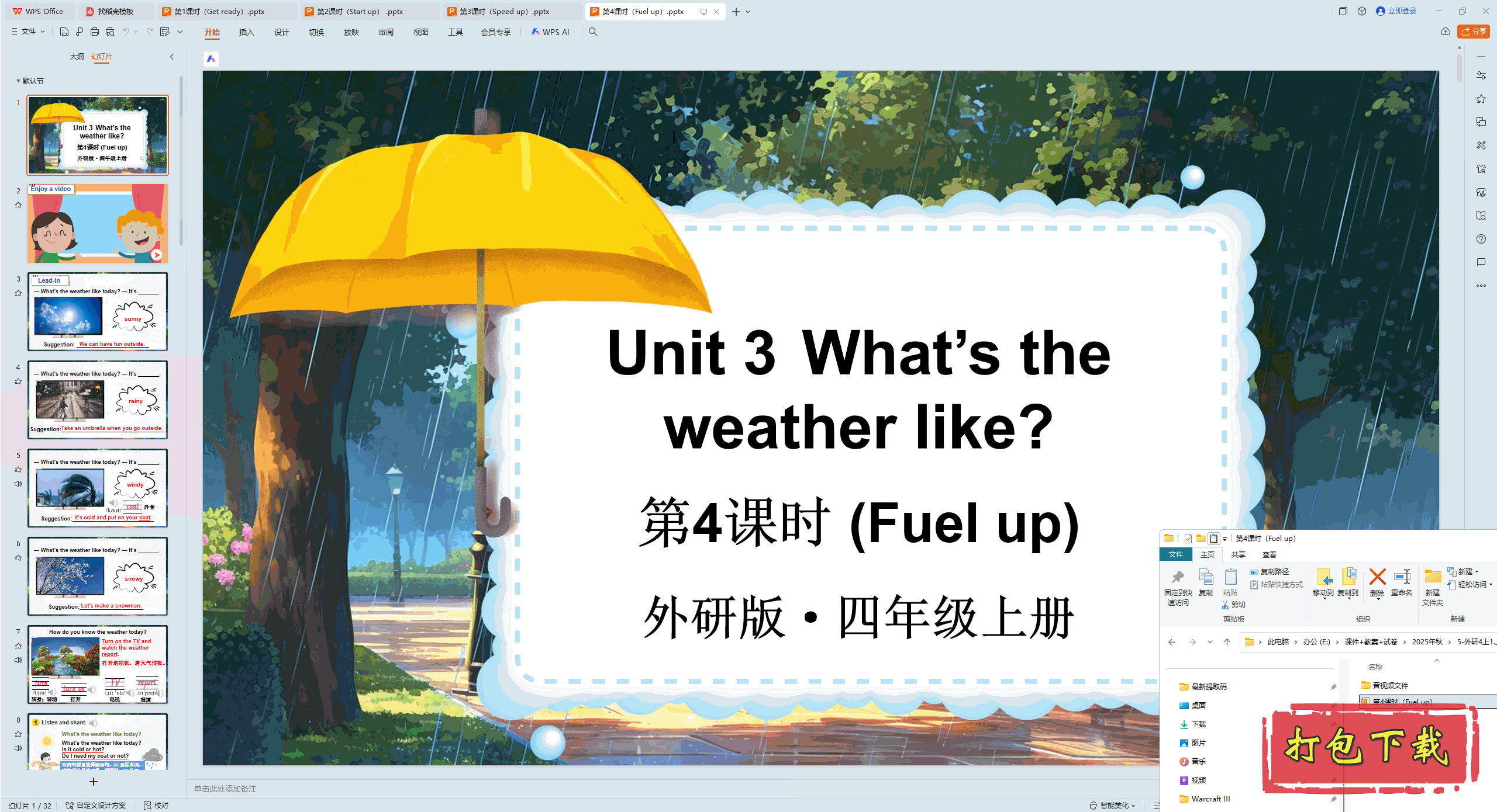 Unit 3 What