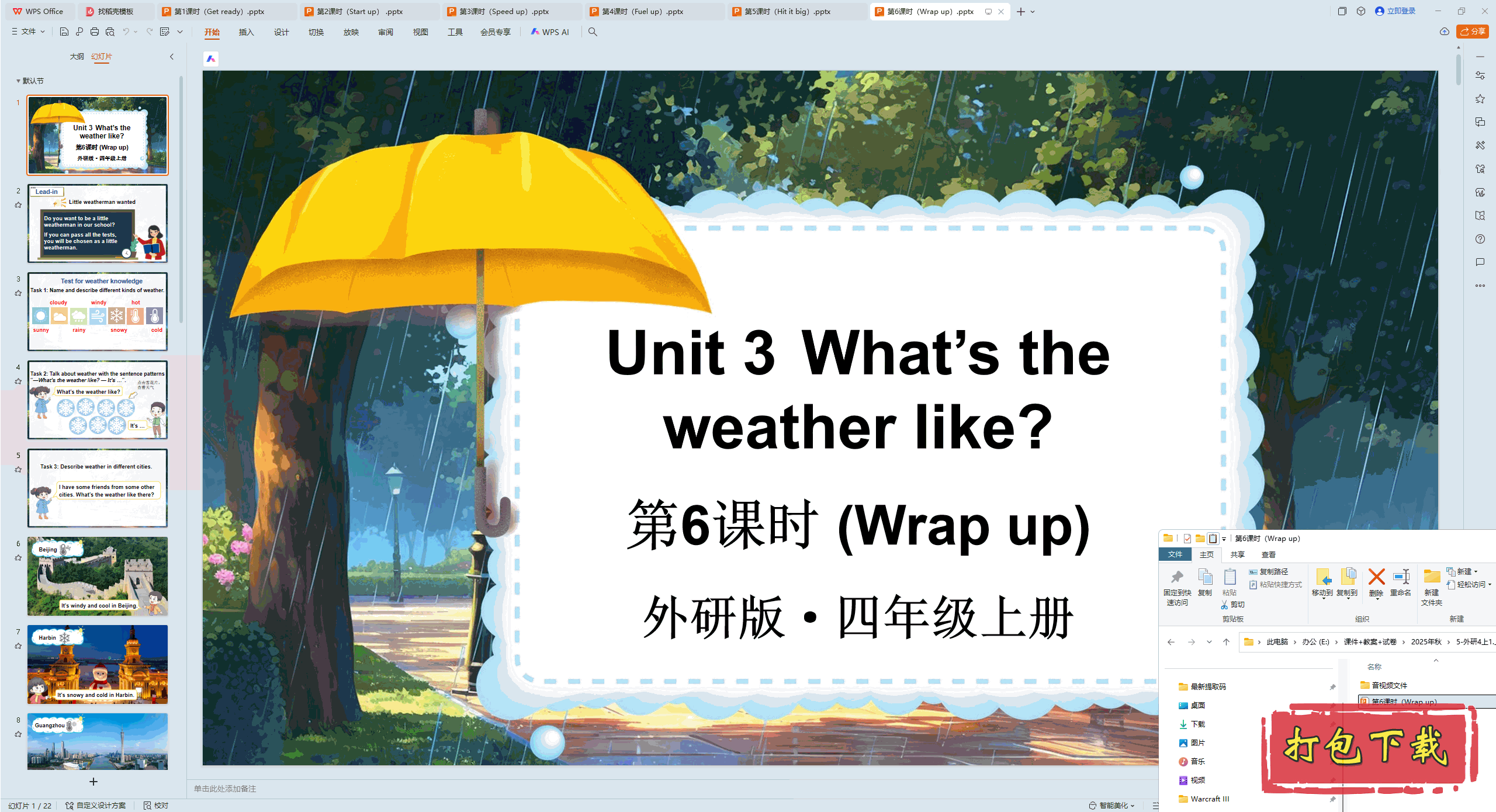 Unit 3 What